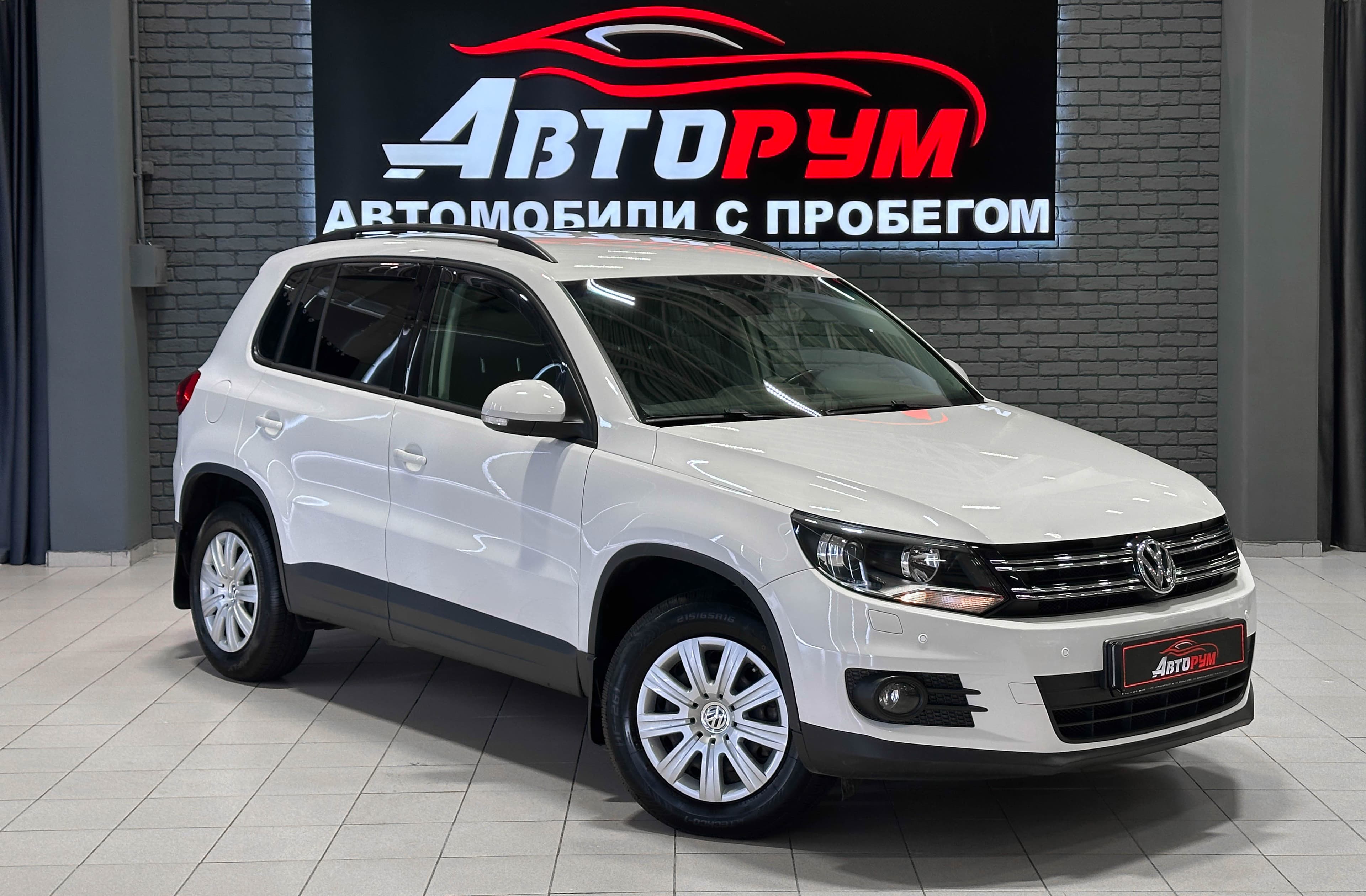 Volkswagen Tiguan - 1