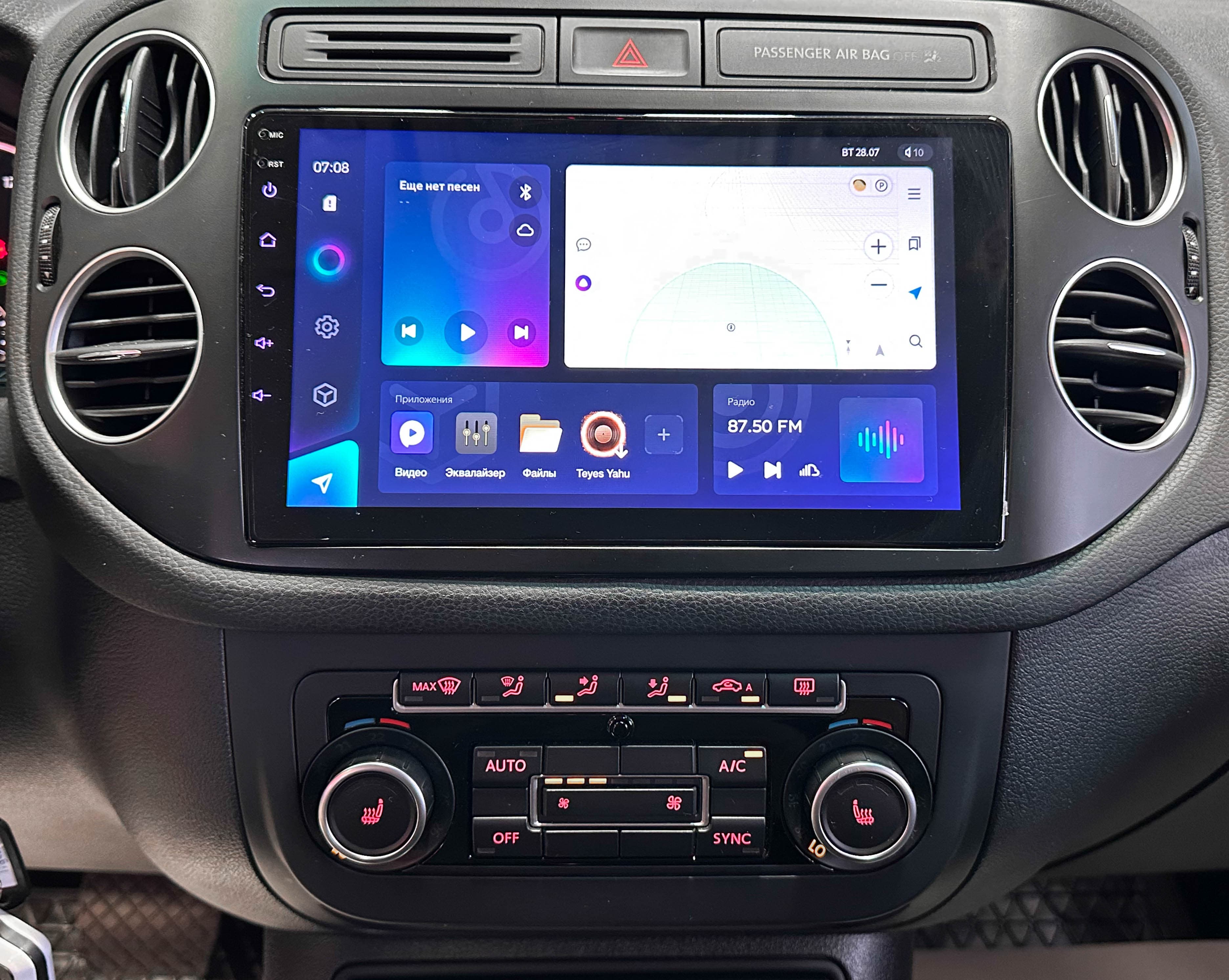 Volkswagen Tiguan - фото 19