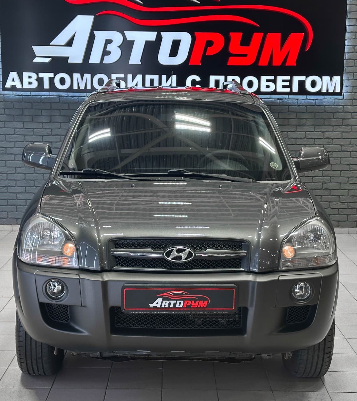 Hyundai Tucson - 4