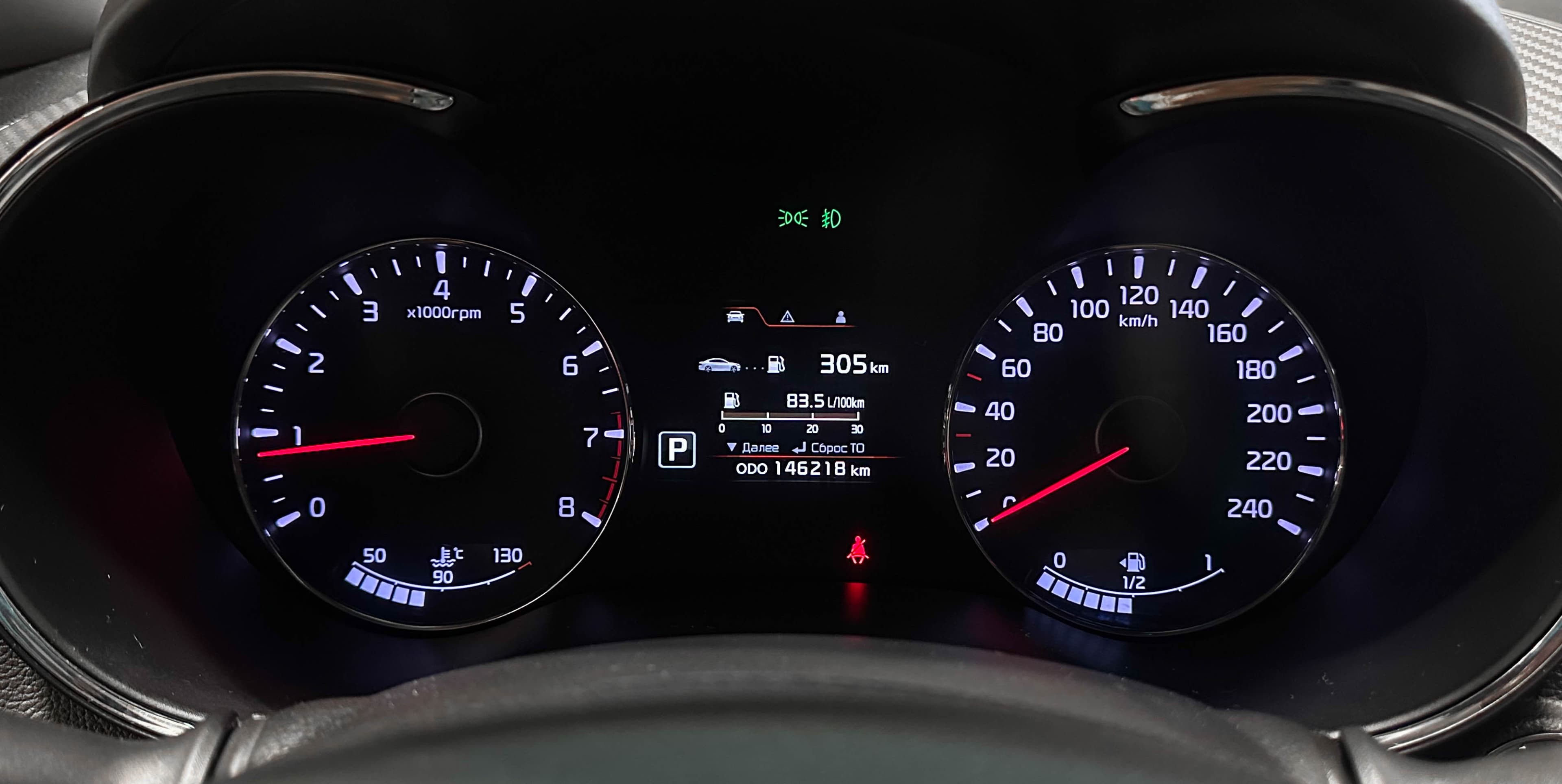 Kia YD (Cerato, Forte) - фото 21