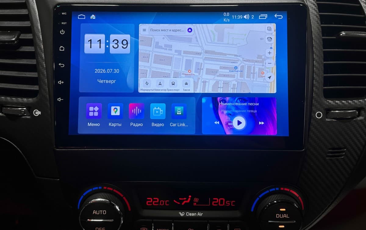 Kia YD (Cerato, Forte) - фото 23