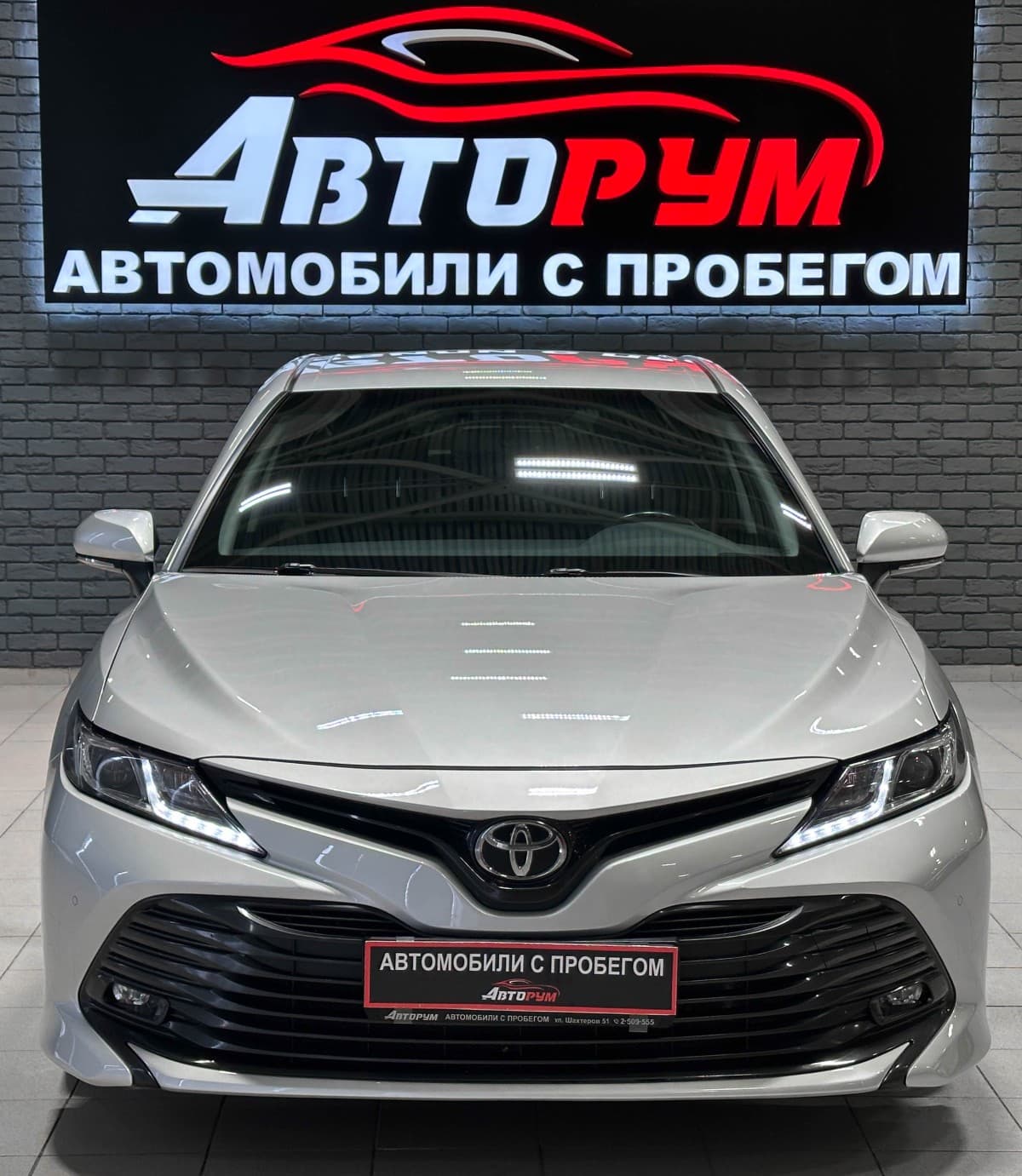 Toyota Camry - 3