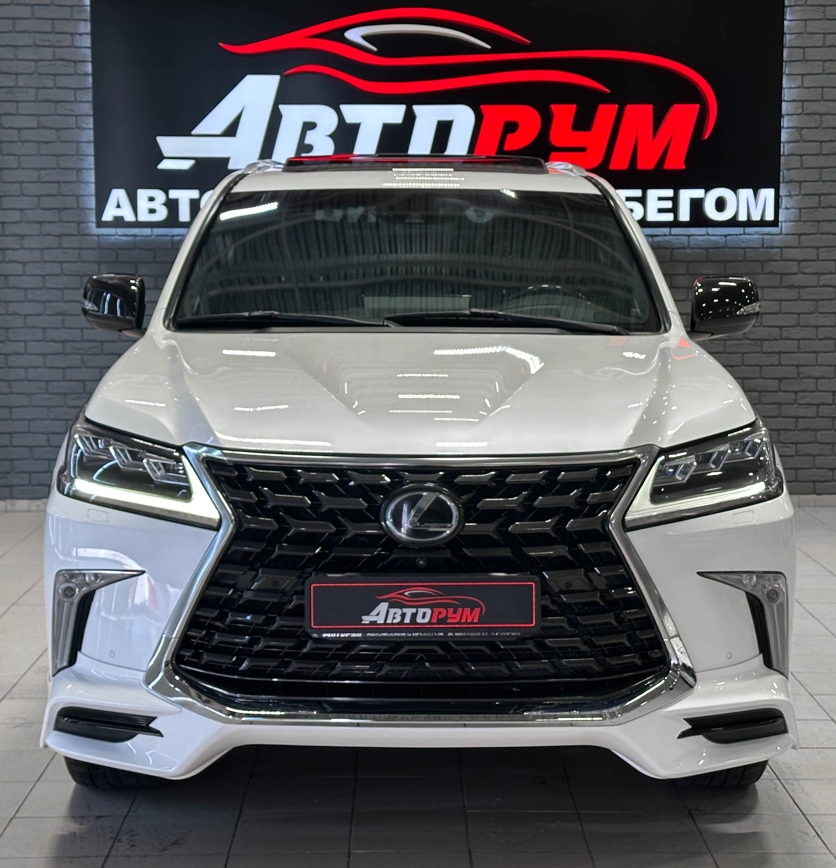 Lexus LX570 - 4