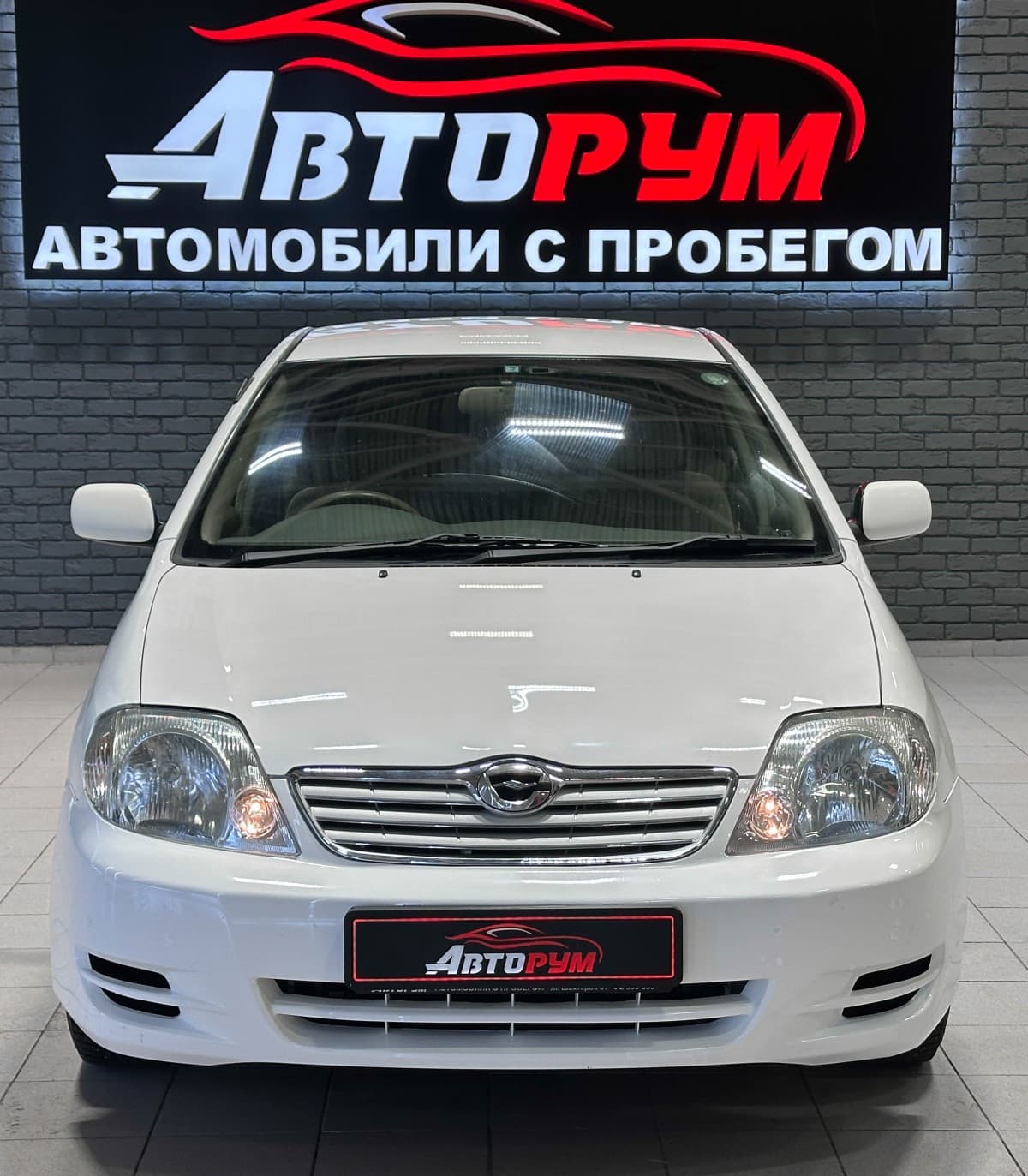 Toyota Corolla - 4