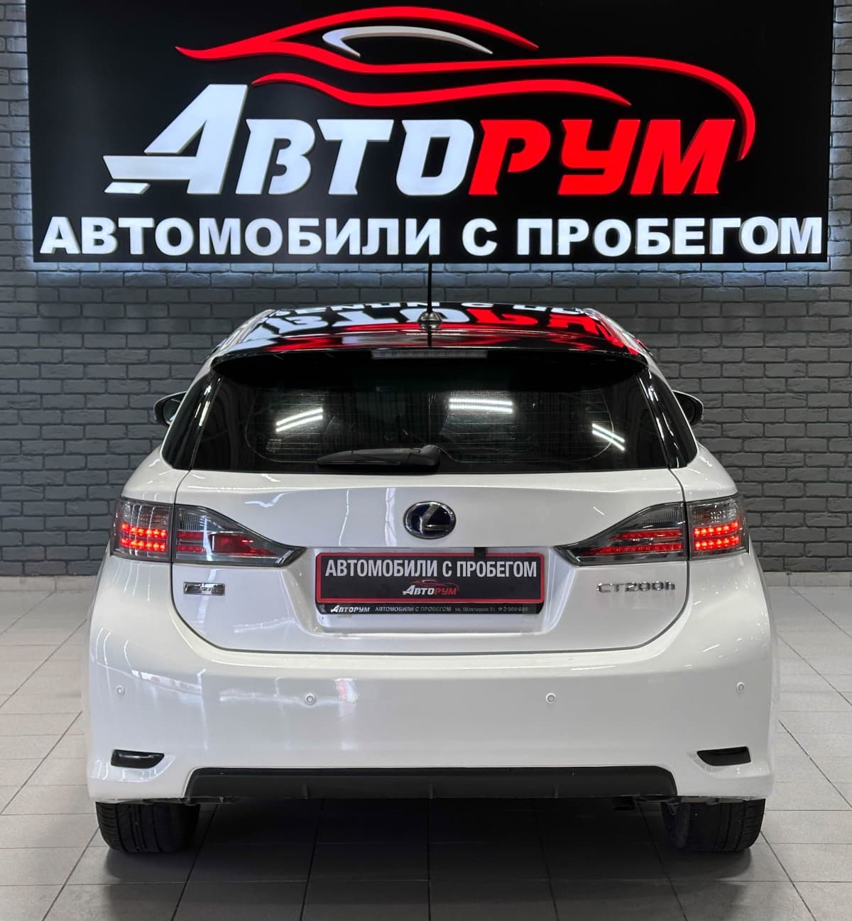 Lexus CT200H - фото 7