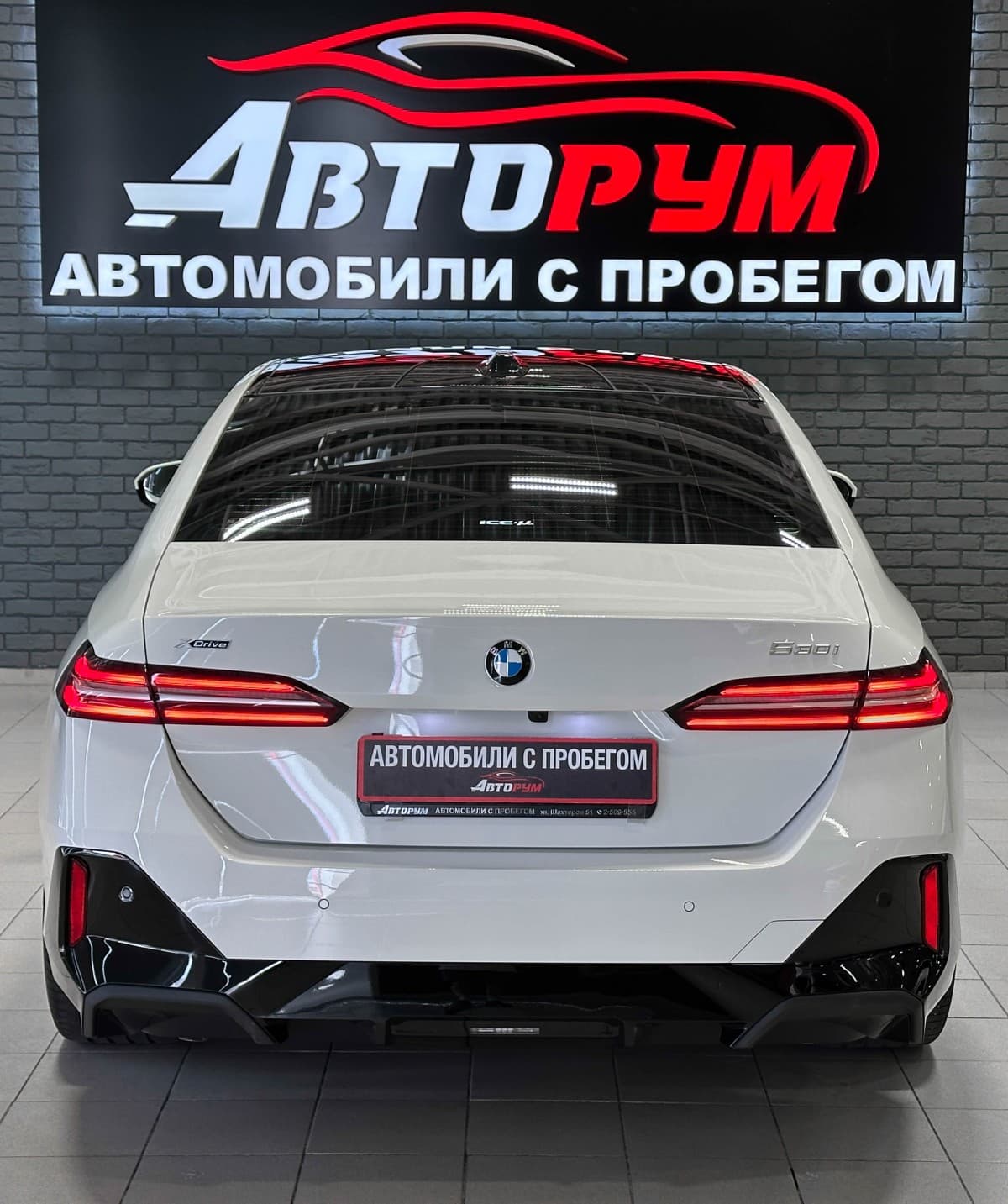 BMW 5 серия - фото 9