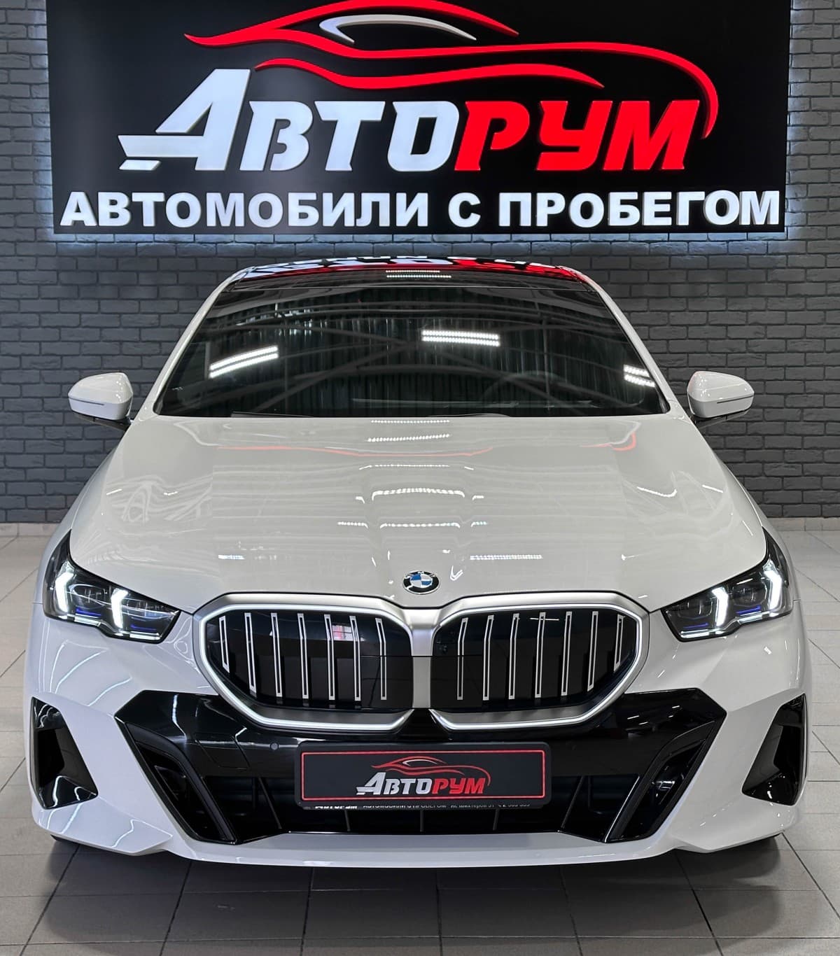BMW 5 серия - 3