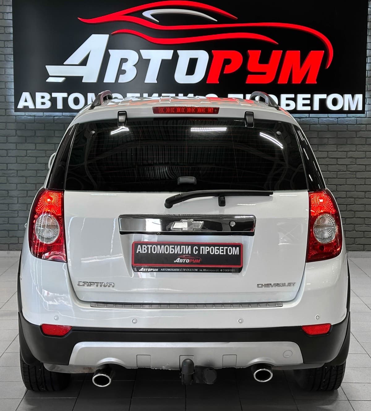 Chevrolet Captiva - фото 7