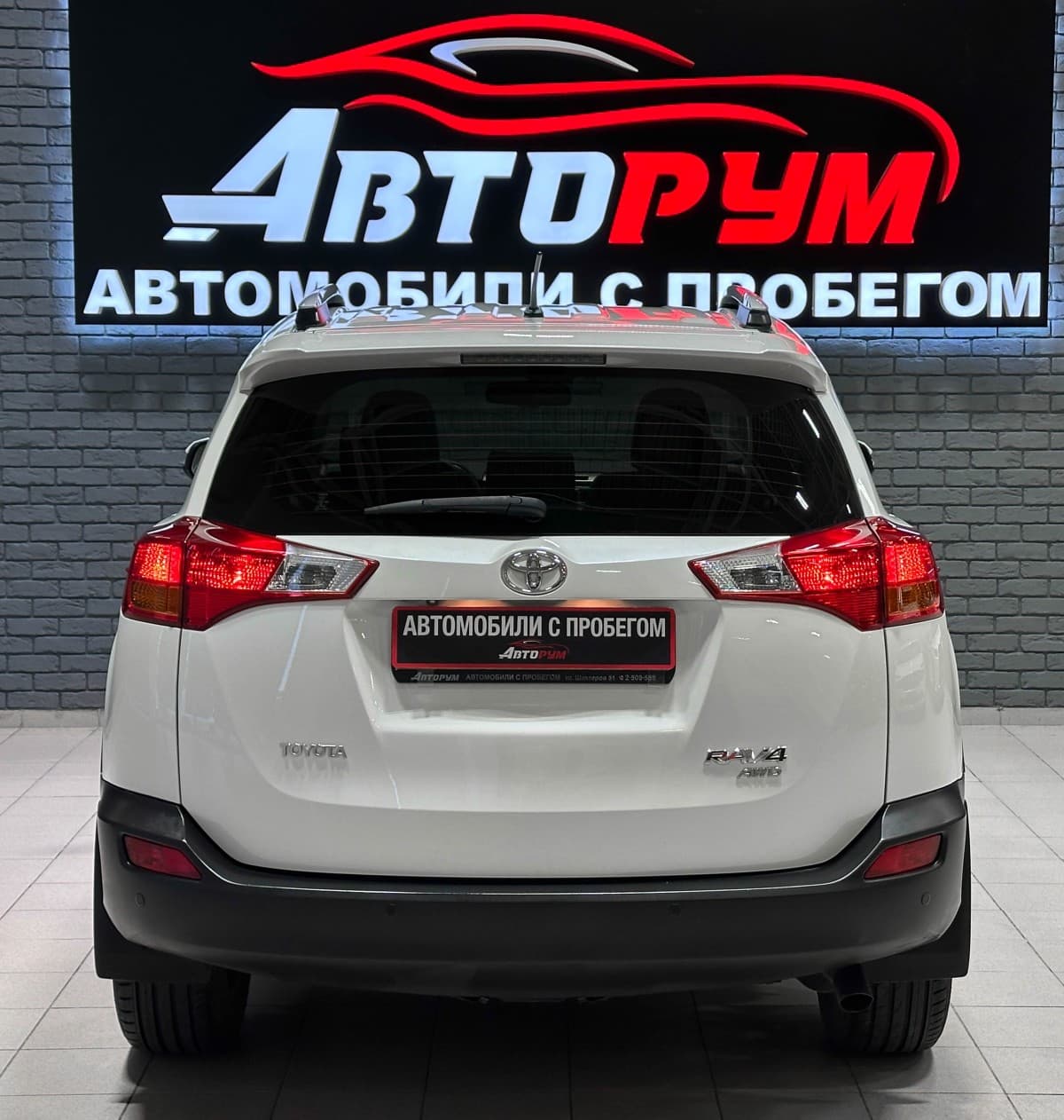 Toyota RAV4 - фото 7