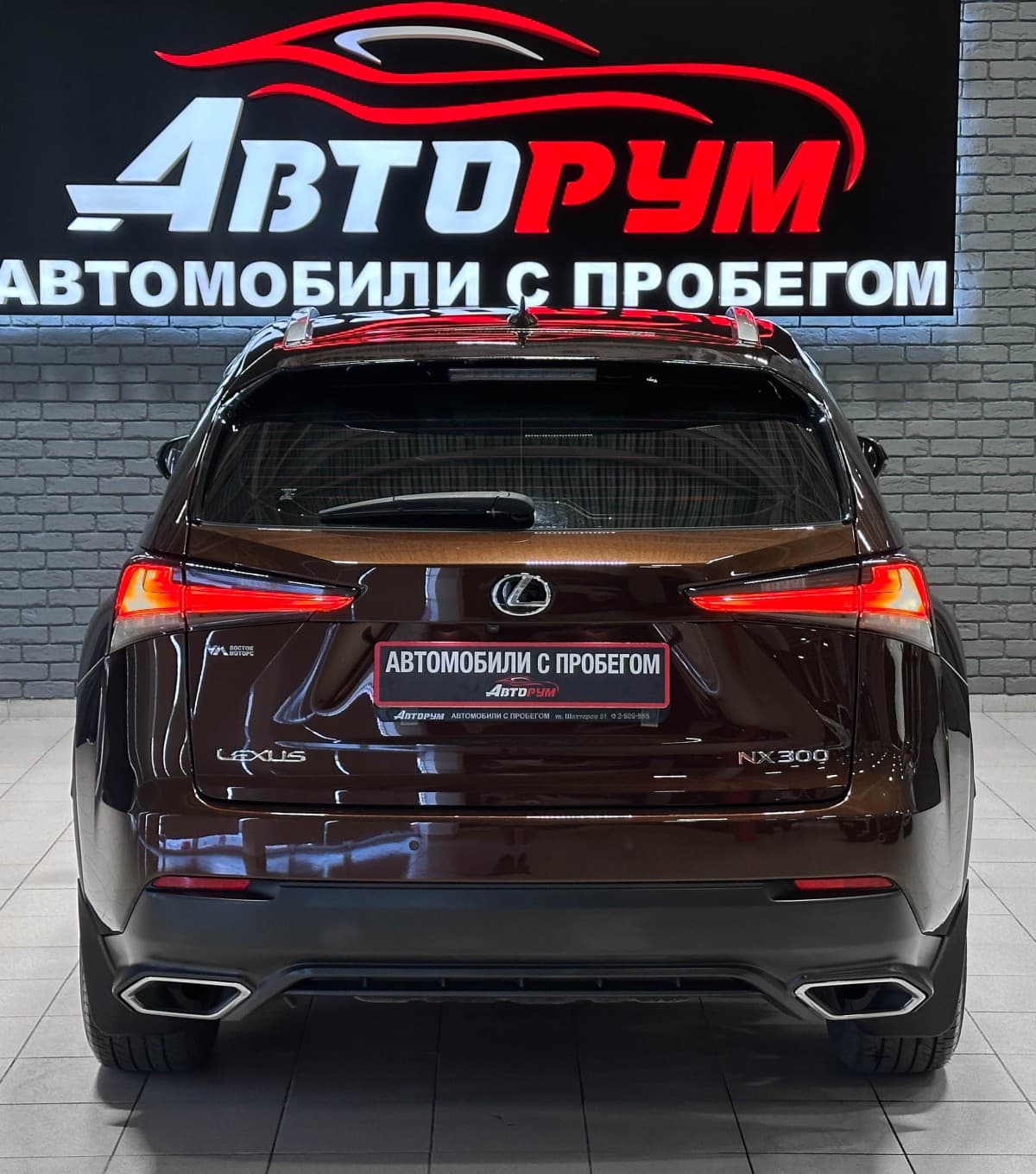 Lexus NX300 - фото 7
