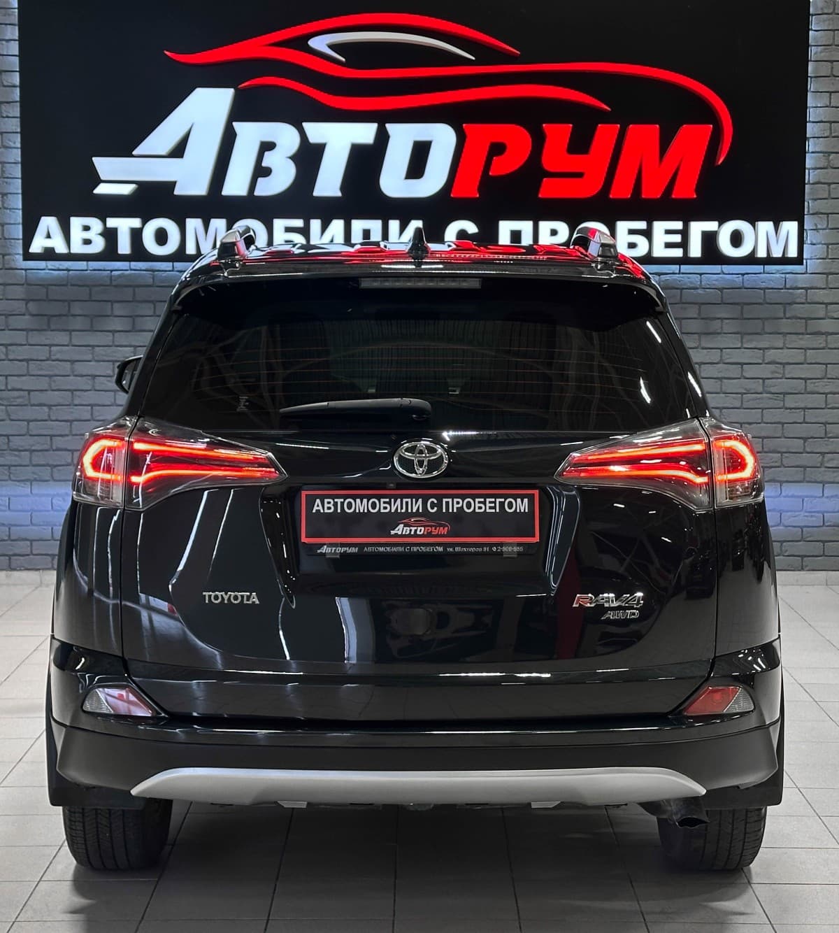 Toyota RAV4 - фото 7