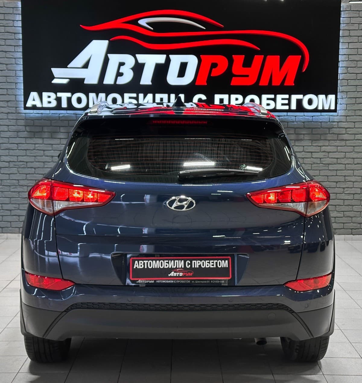 Hyundai Tucson - фото 7