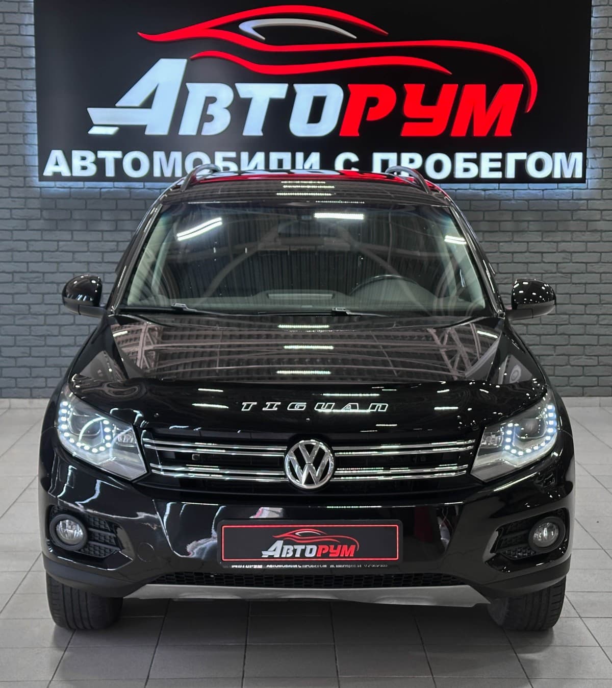 Volkswagen Tiguan - 3