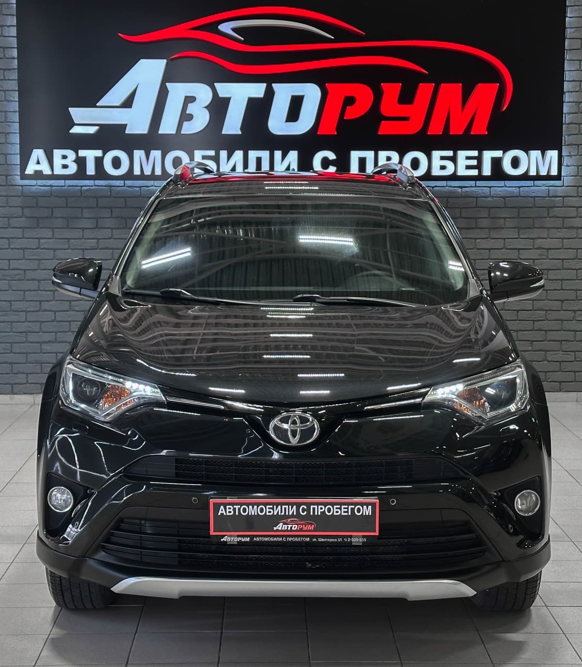 Toyota RAV4 - 3