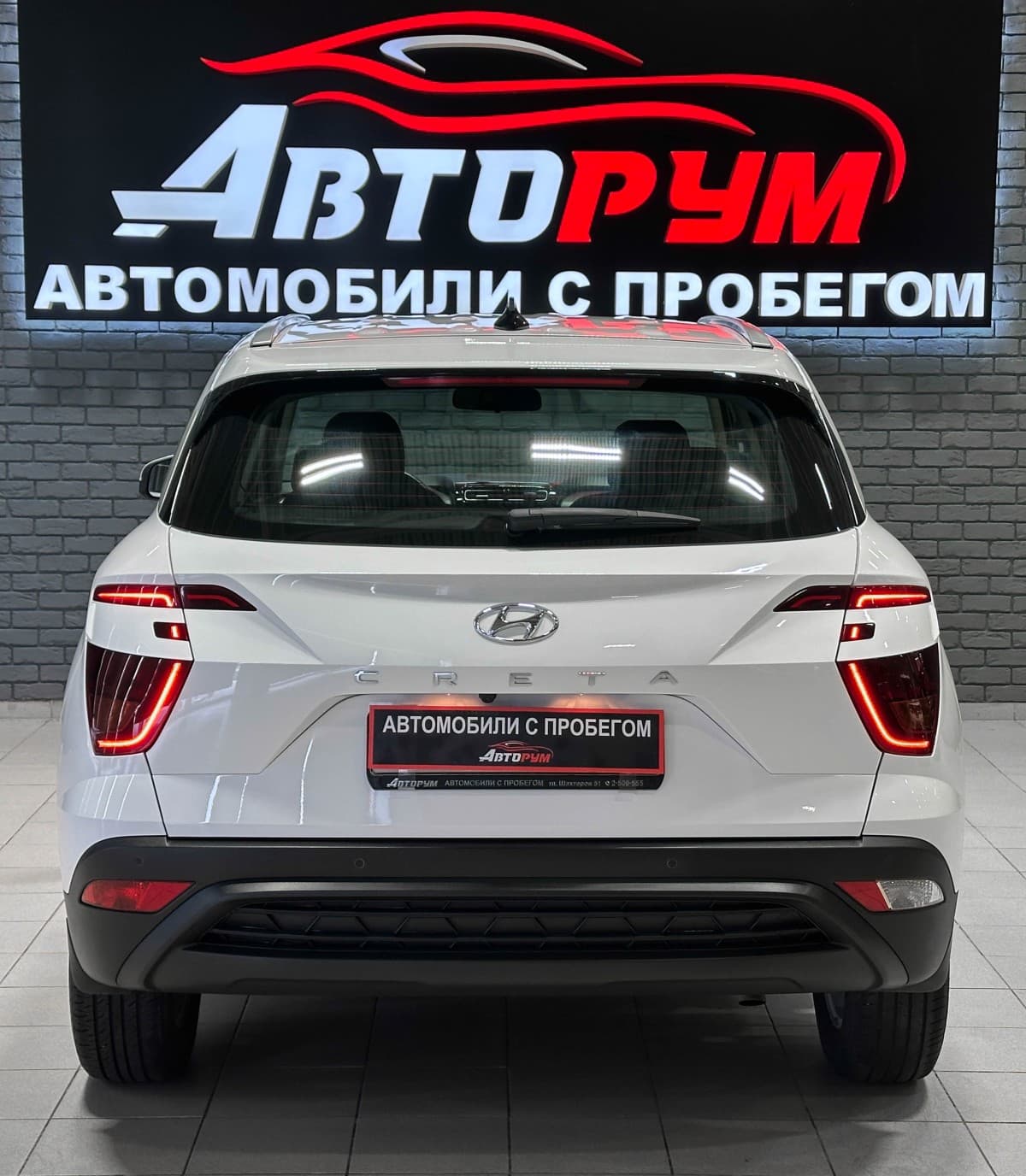 Hyundai Creta - фото 7