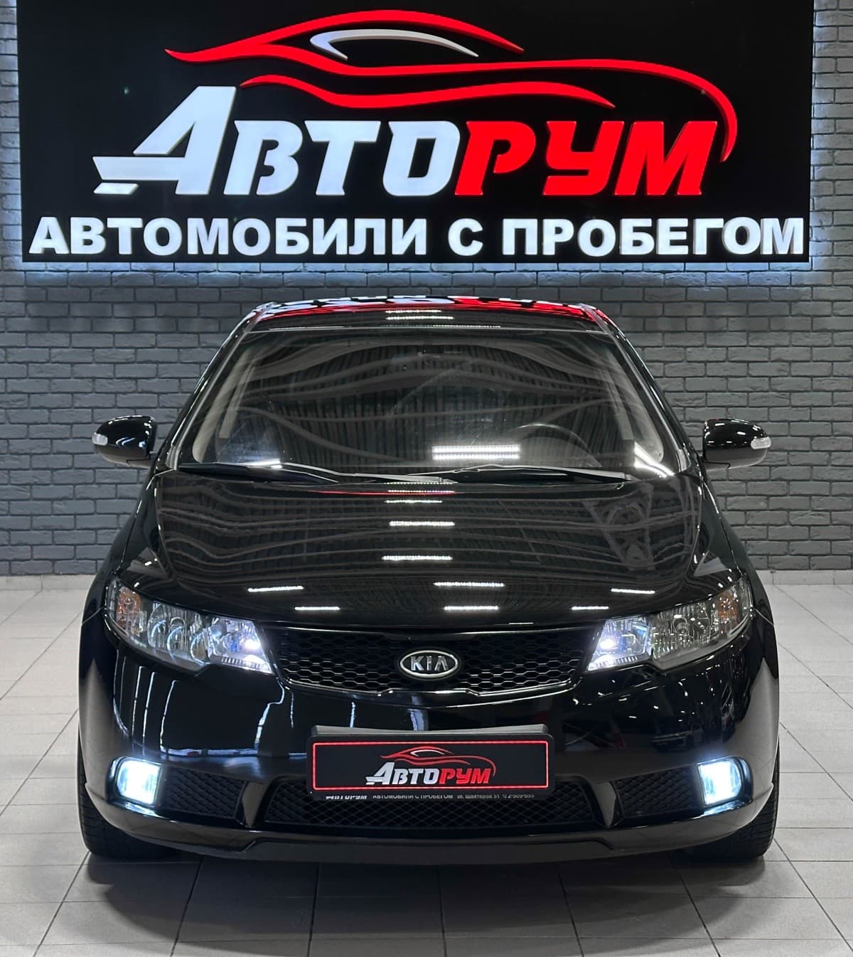 Kia Forte - 3
