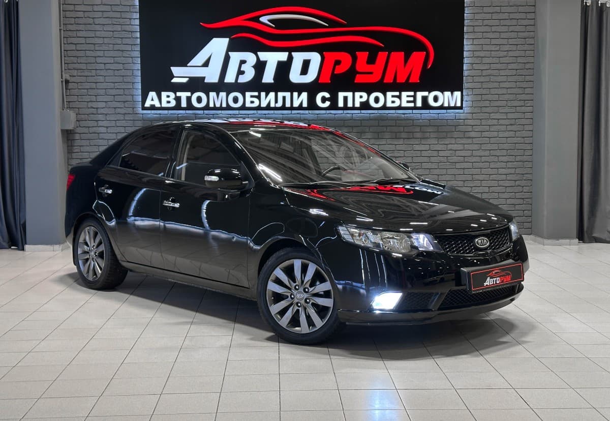 Kia Forte - 1