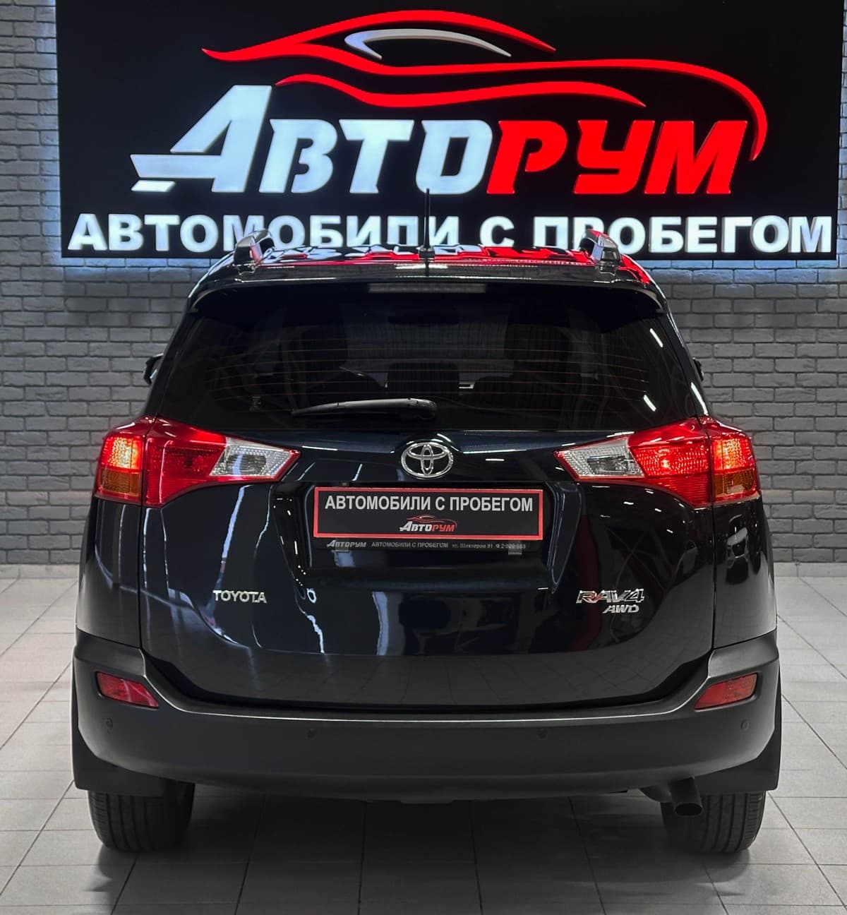 Toyota RAV4 - фото 7