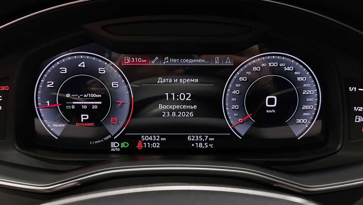 Audi A6 - фото 23