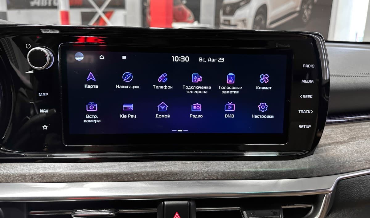 Kia K5 - фото 24