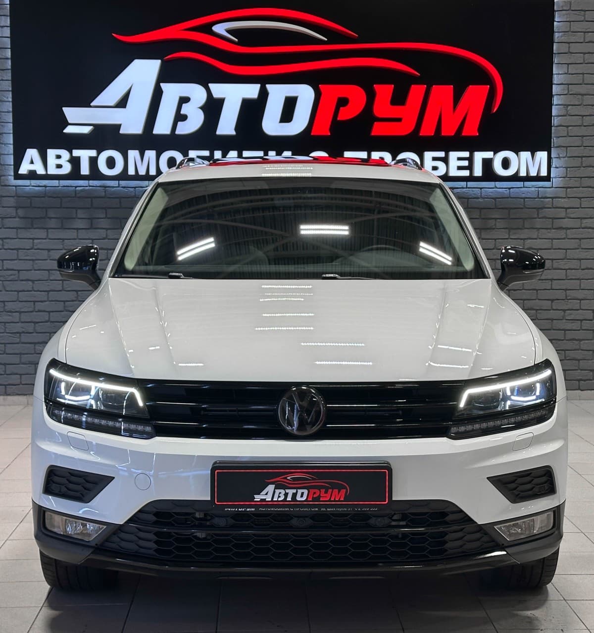 Volkswagen Tiguan - 3