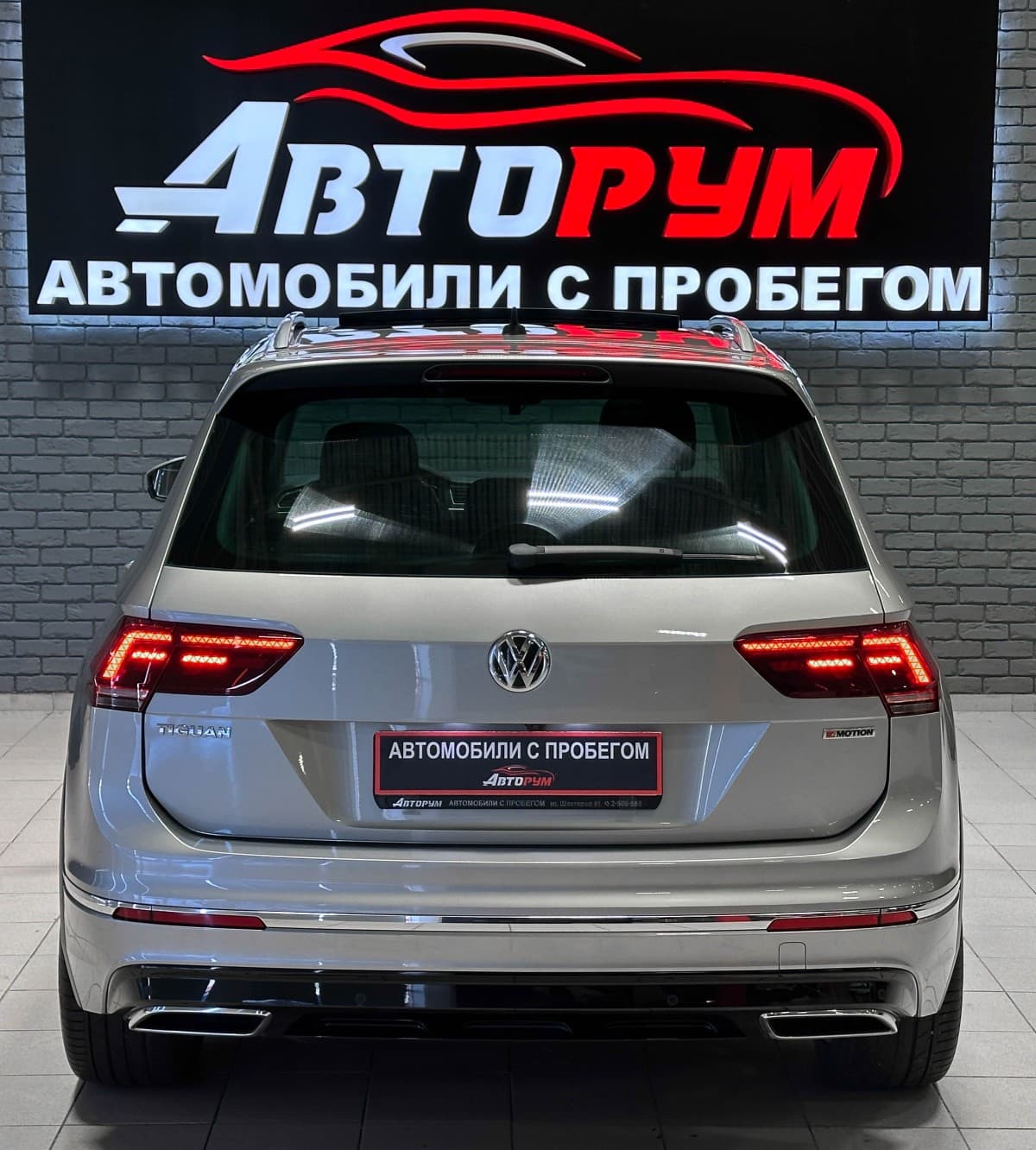Volkswagen Tiguan - фото 7