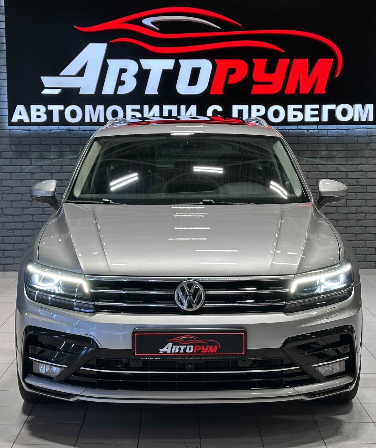 Volkswagen Tiguan - 3