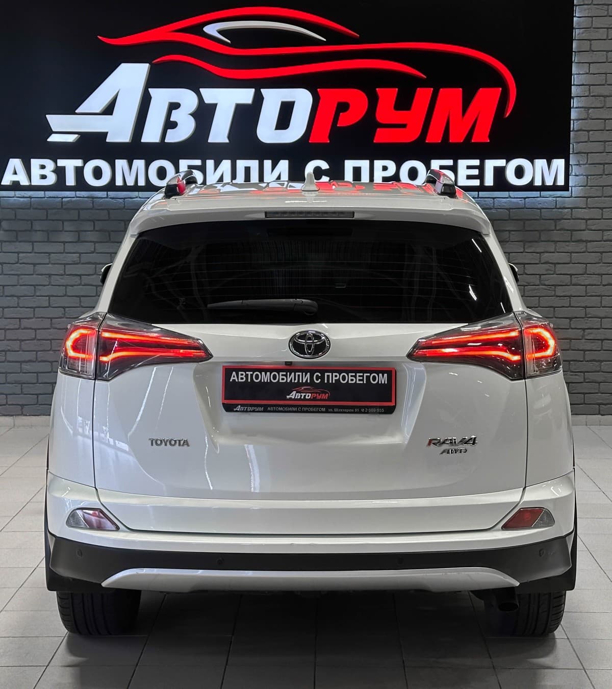 Toyota RAV4 - фото 7
