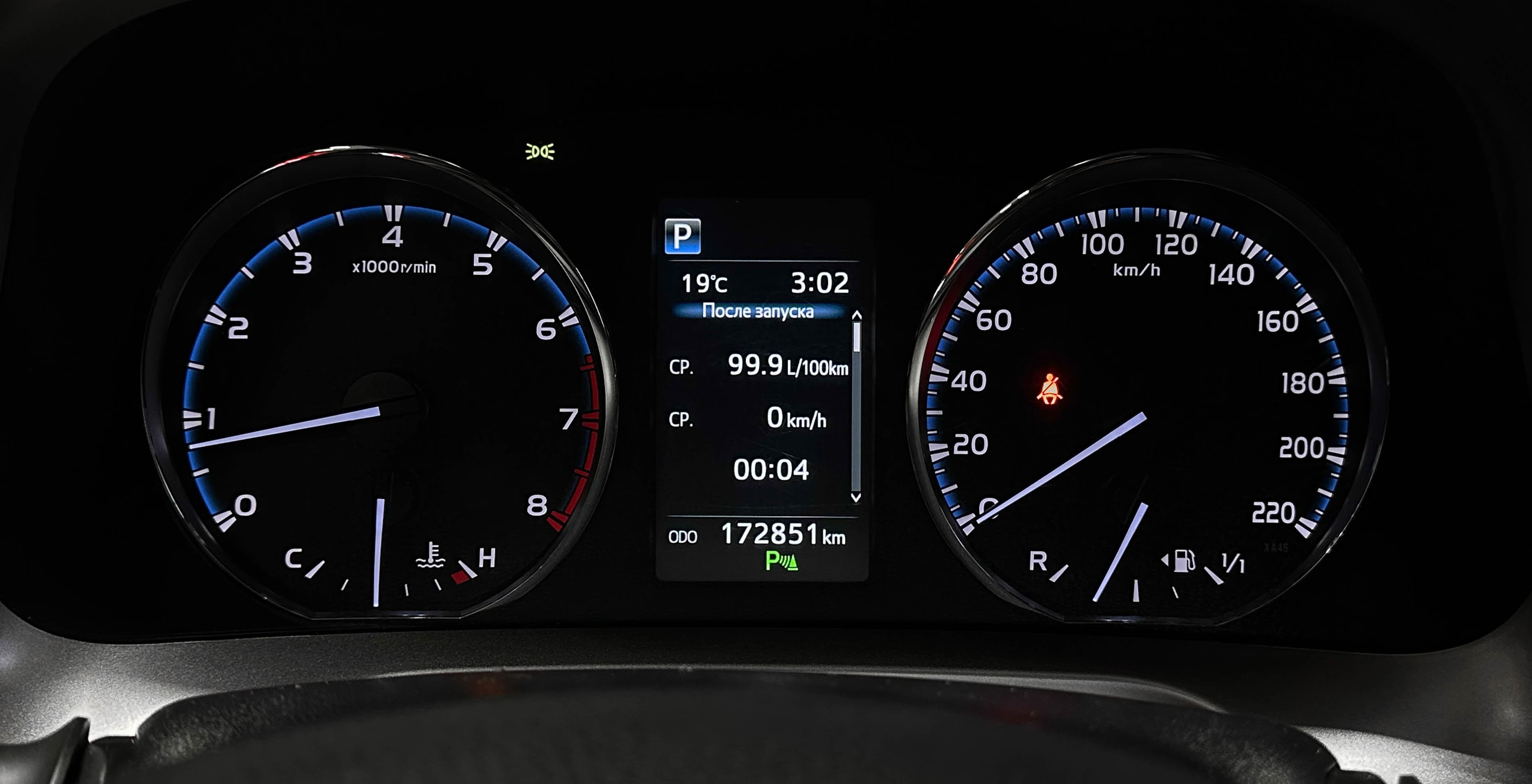 Toyota RAV4 - фото 17