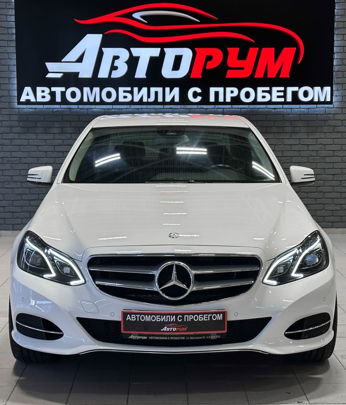 Mercedes-Benz E250 - 3