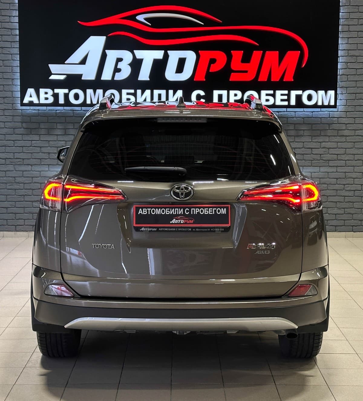 Toyota RAV4 - фото 7