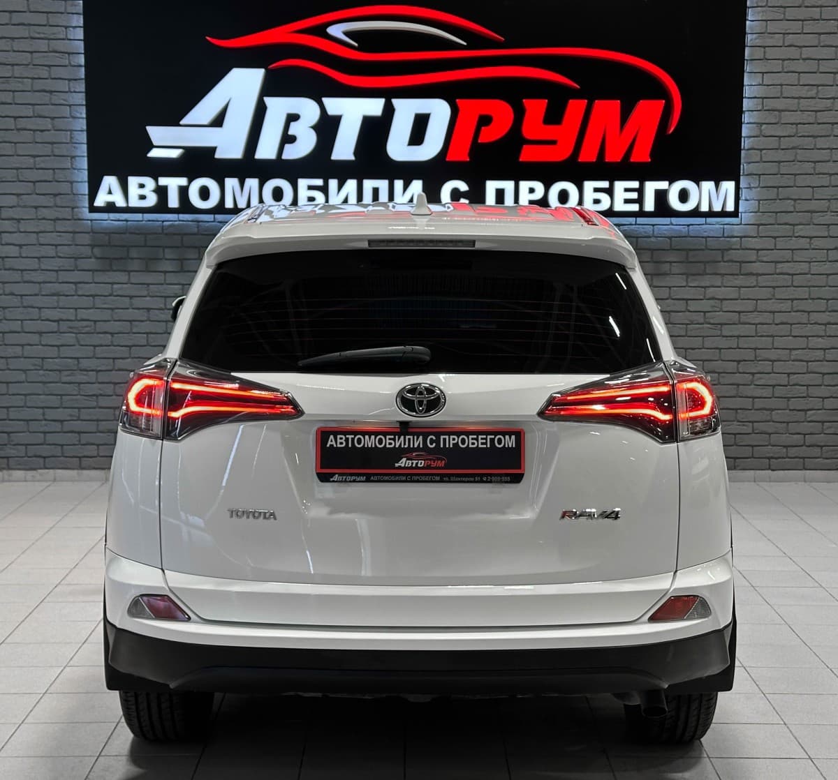 Toyota RAV4 - фото 7