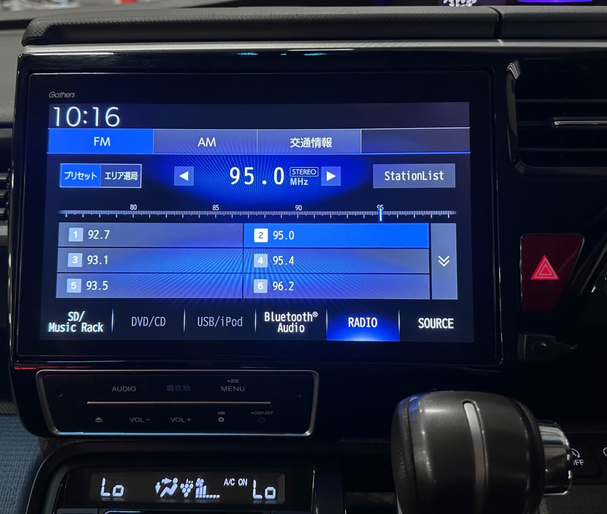 Honda Stepwgn Spada - фото 24