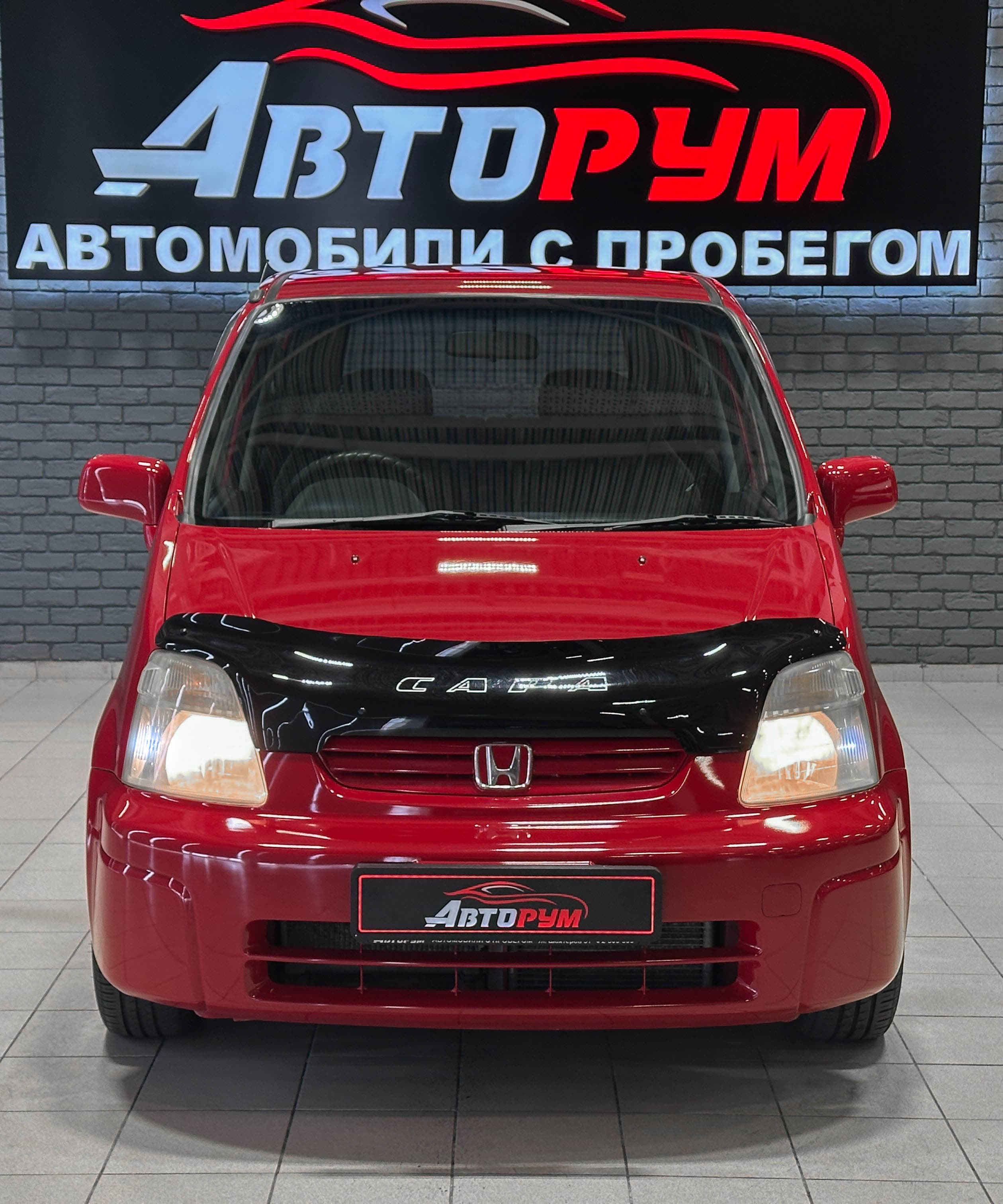 Honda Capa - 3