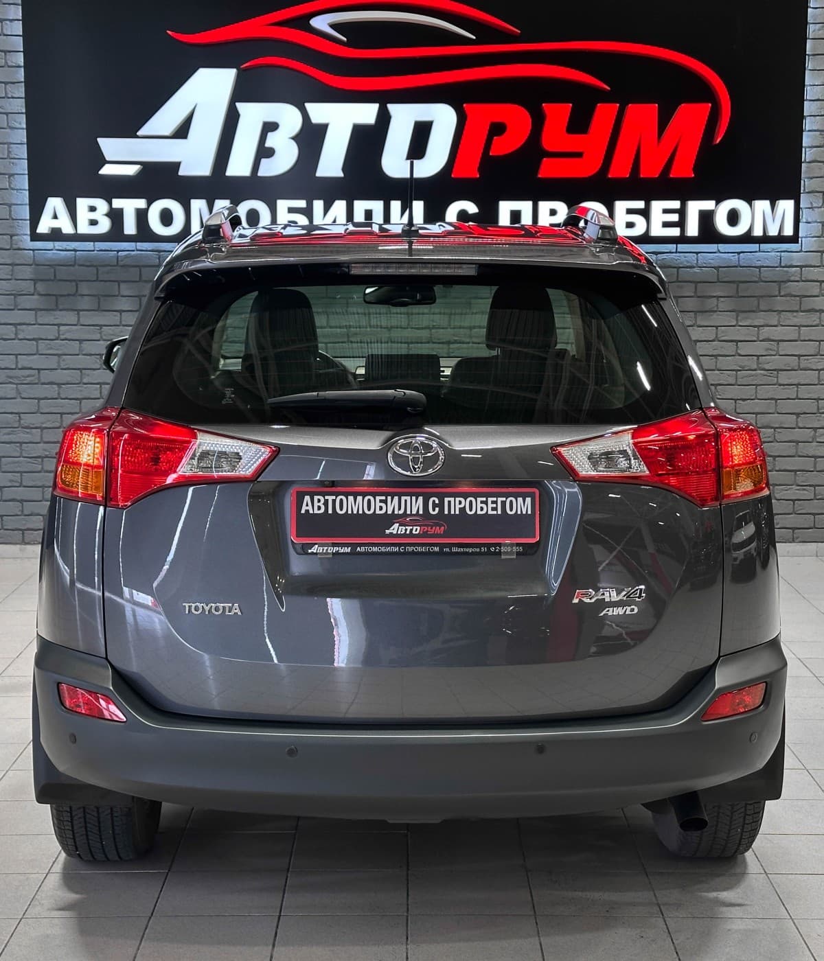 Toyota RAV4 - фото 7
