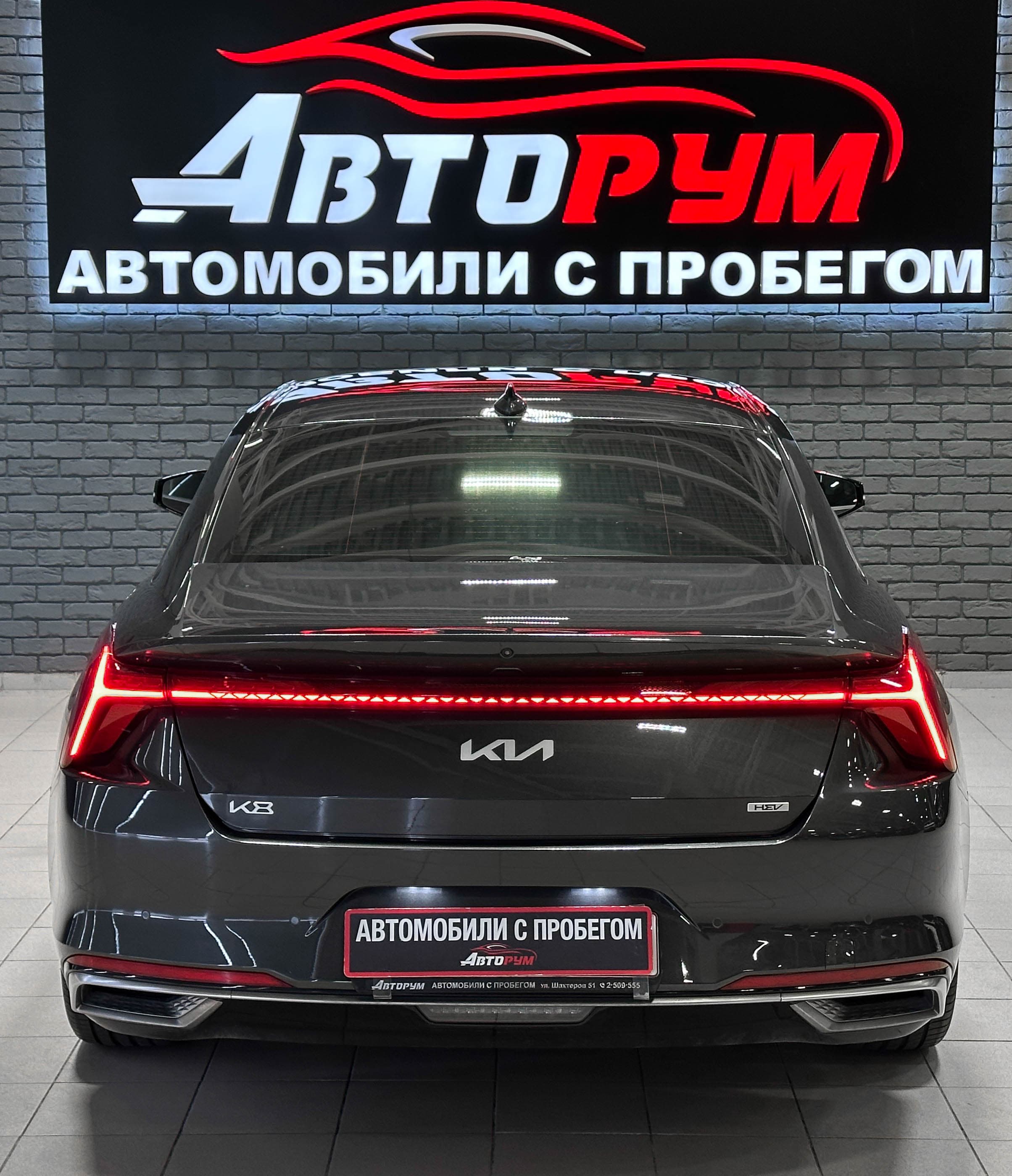 Kia K8 - фото 7