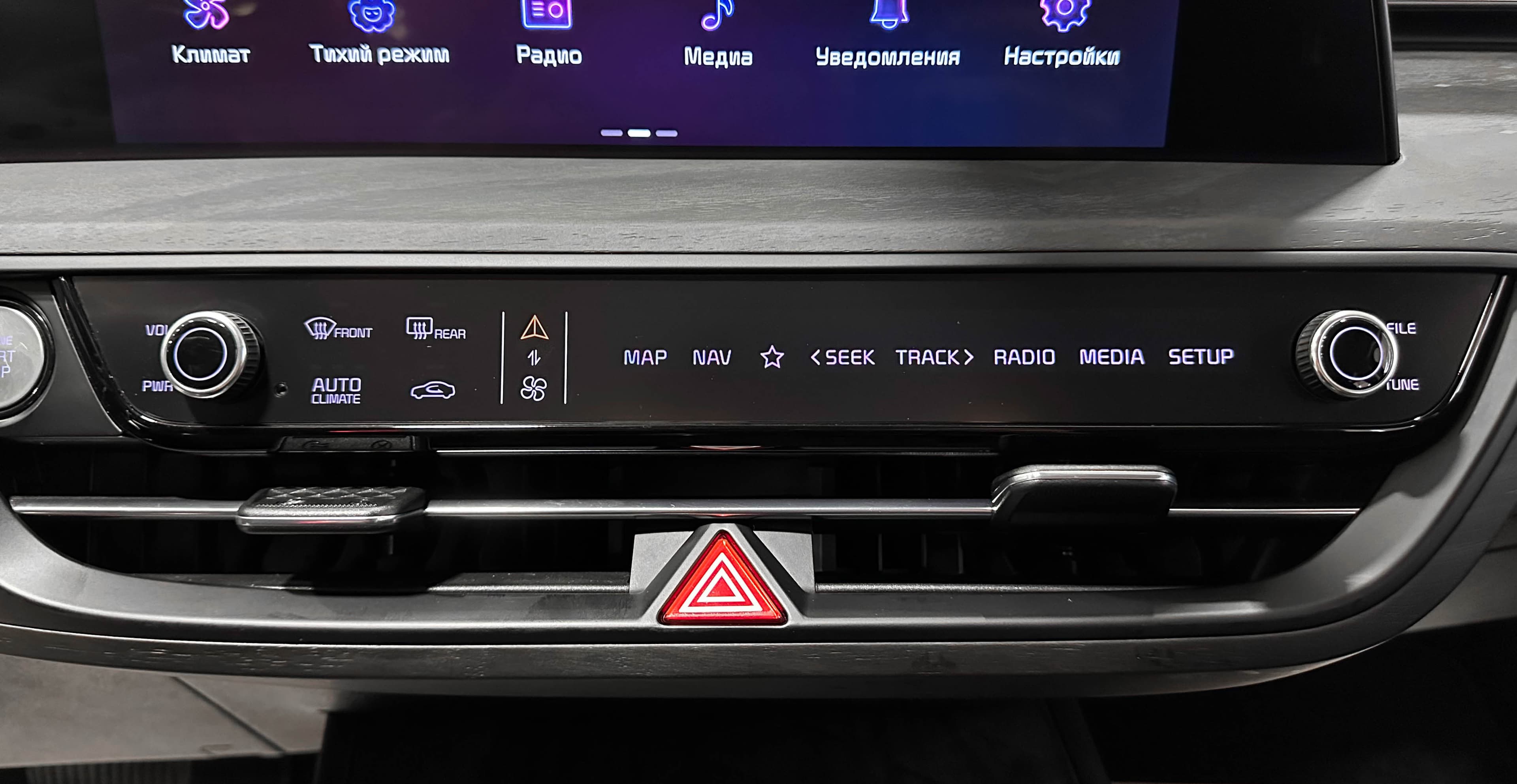 Kia K8 - фото 28