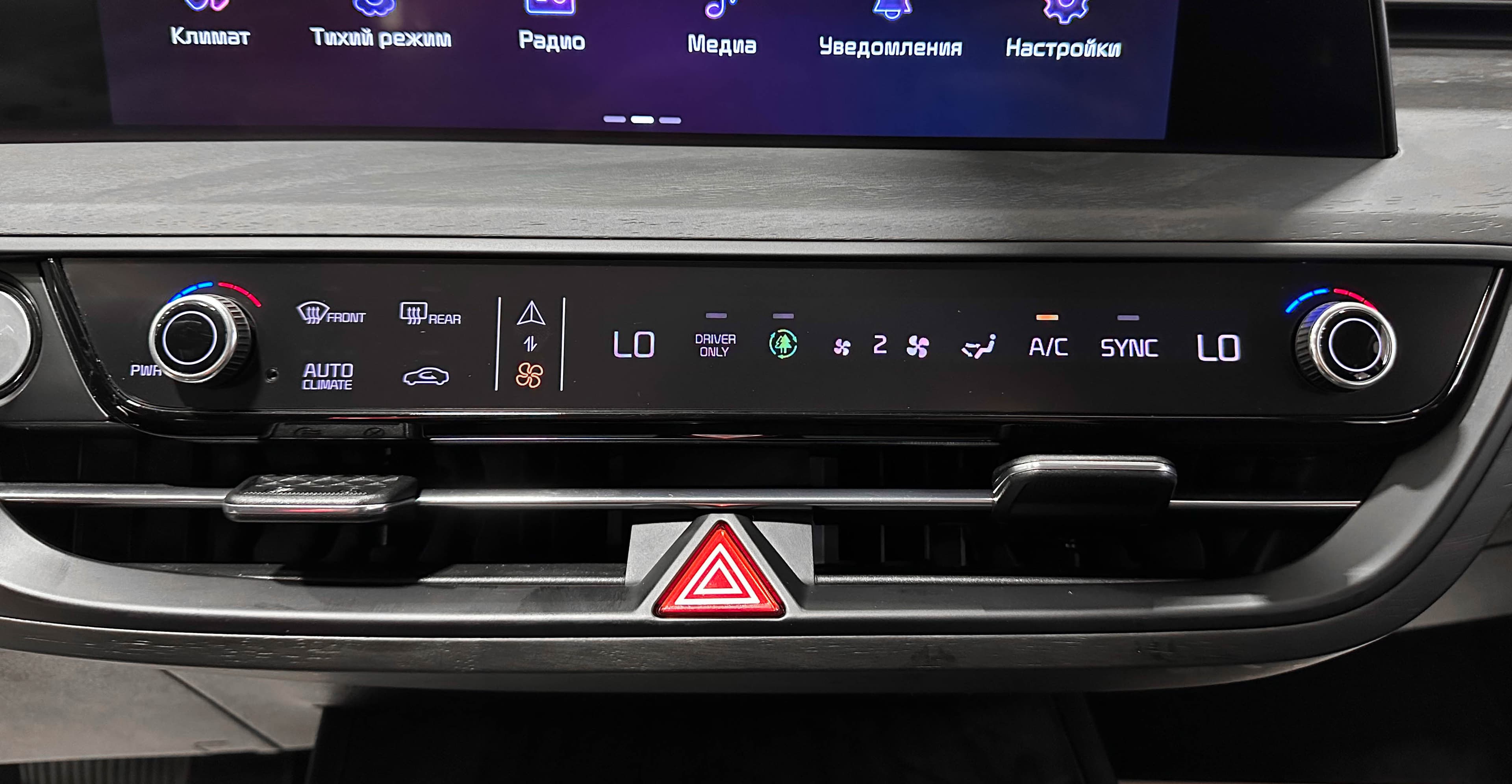 Kia K8 - фото 29