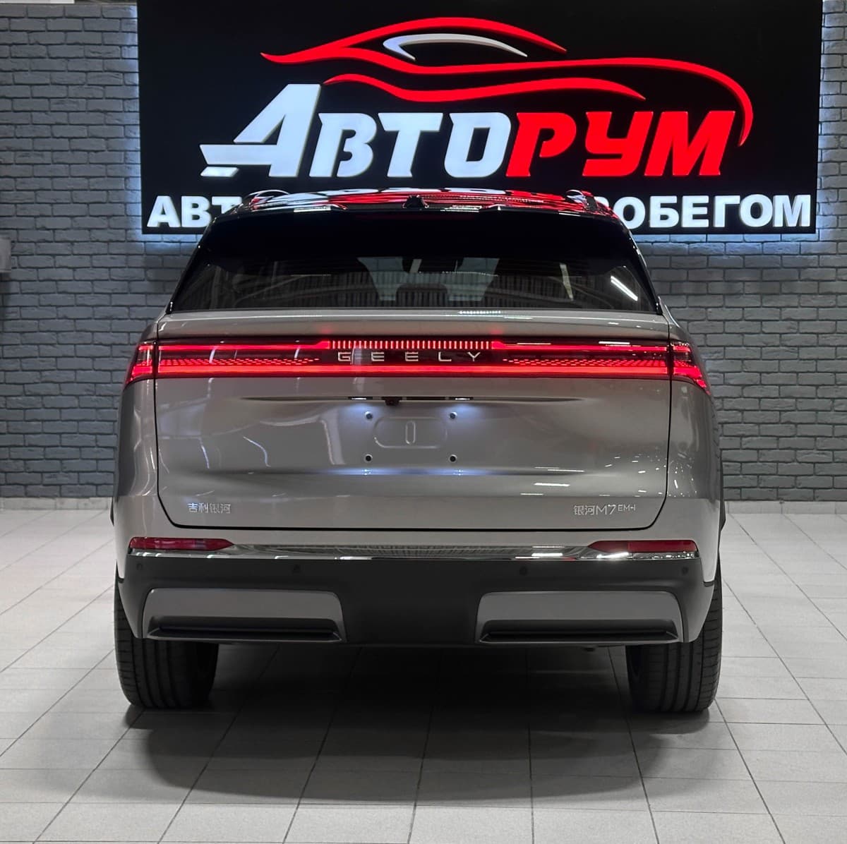 Geely Galaxy M7 - фото 7