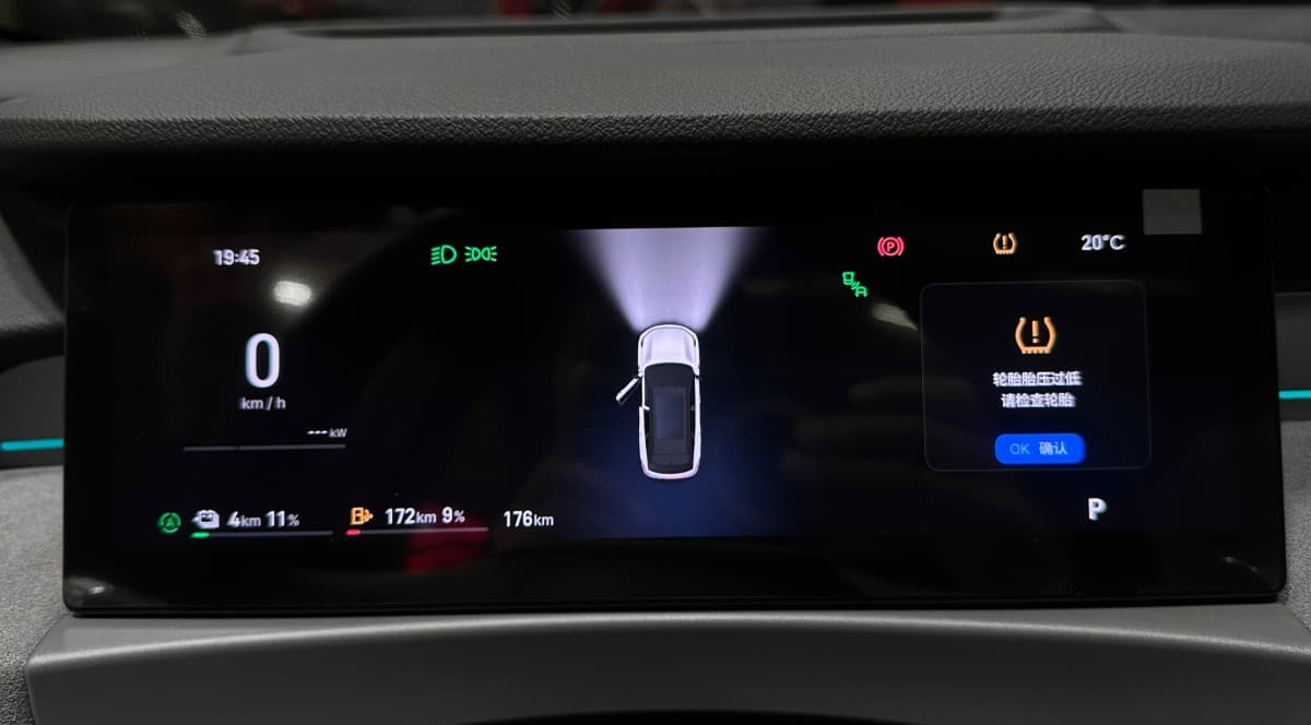 Geely Galaxy M7 - фото 23