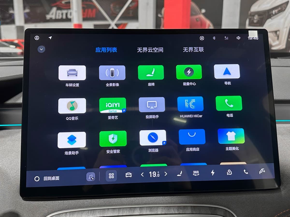 Geely Galaxy M7 - фото 26