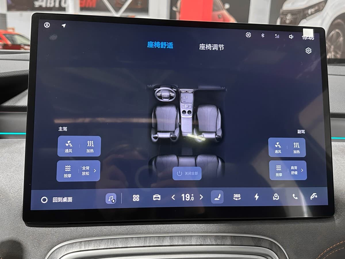 Geely Galaxy M7 - фото 27