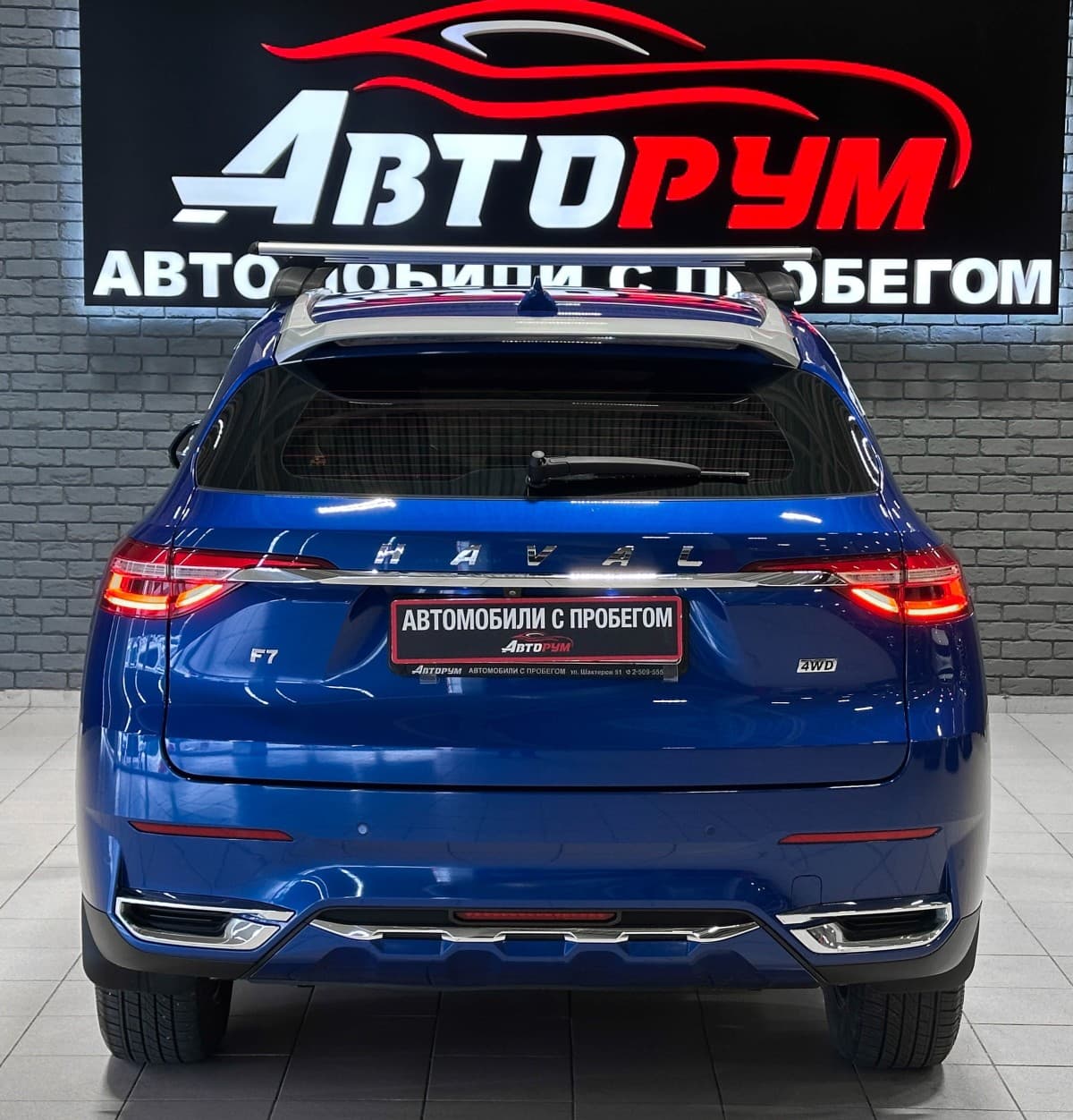 Haval F7 - фото 7