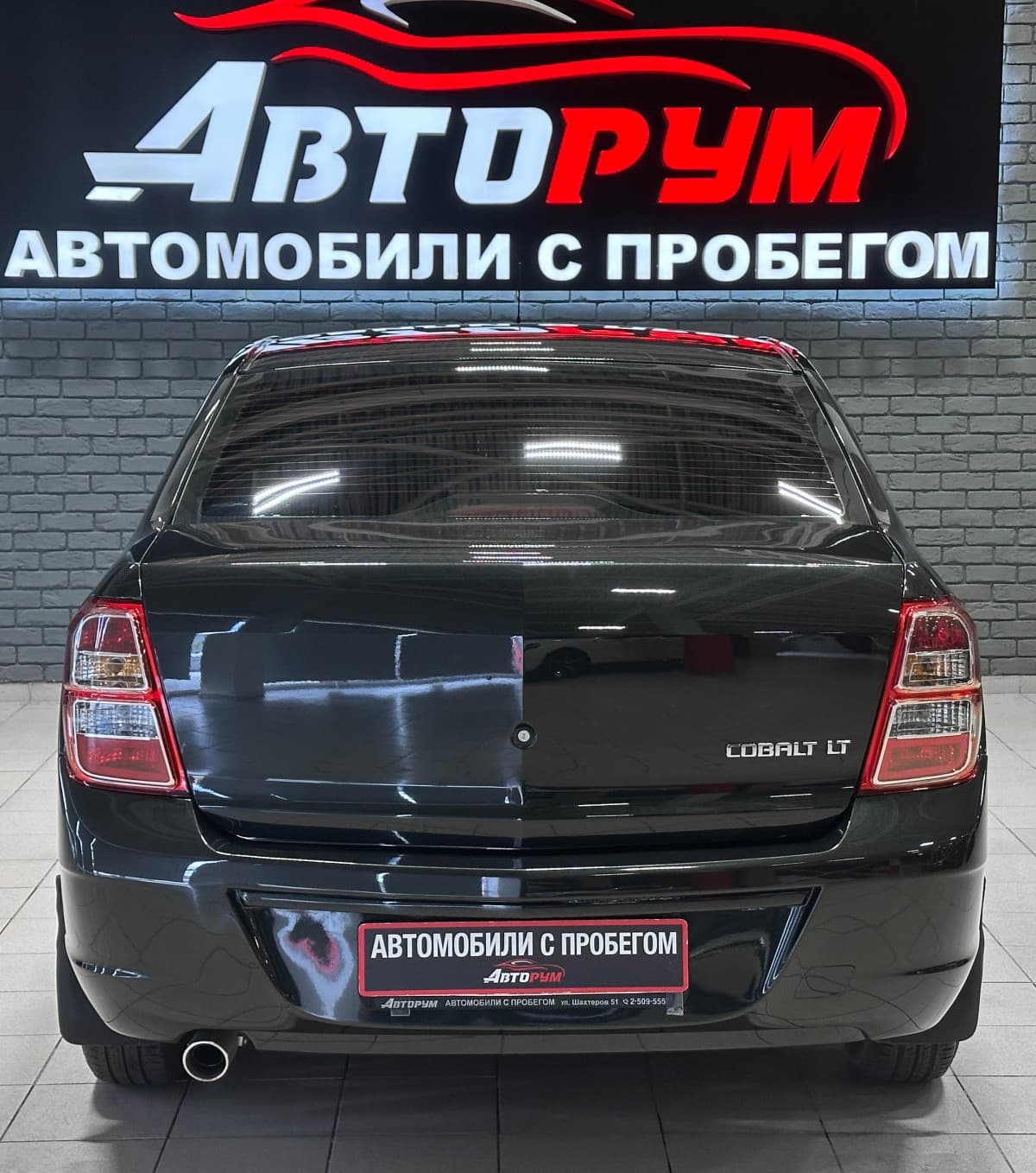 Chevrolet Cobalt - фото 7
