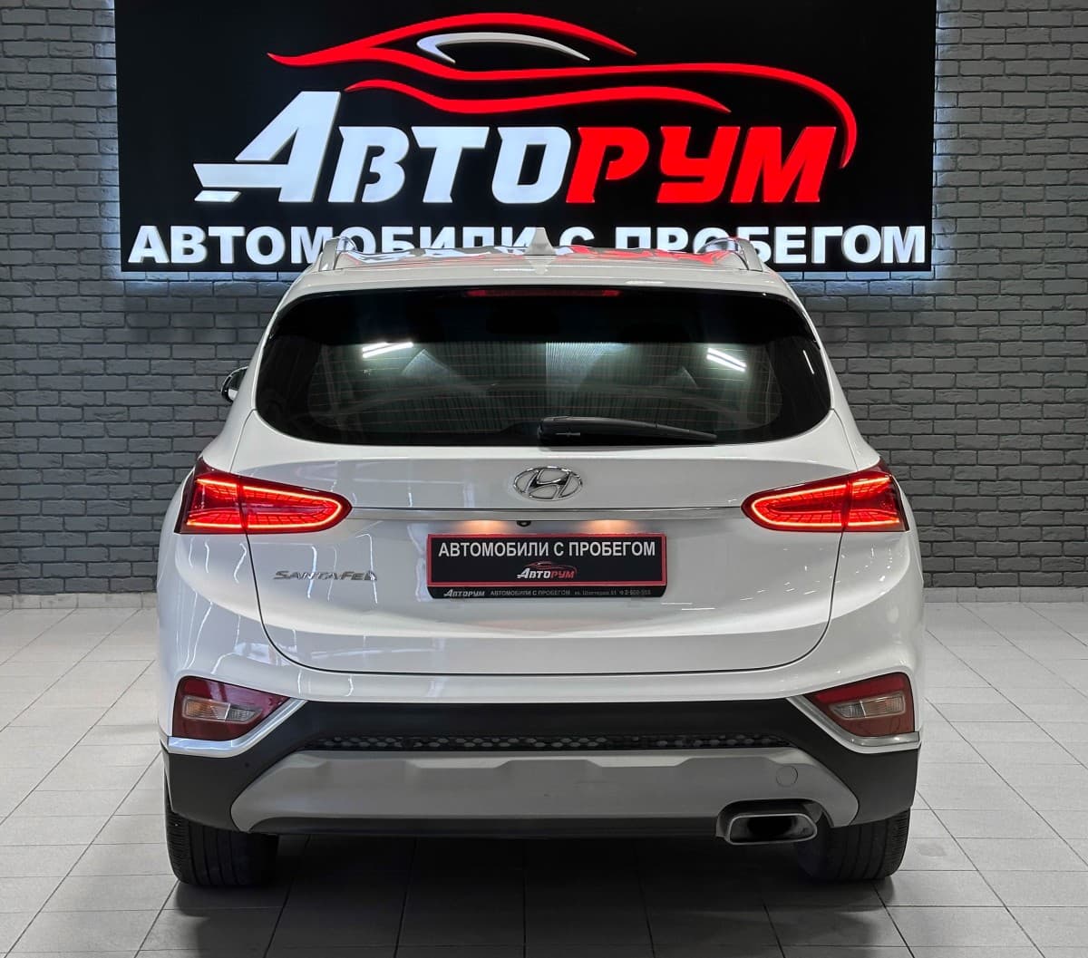 Hyundai Santa Fe - фото 7