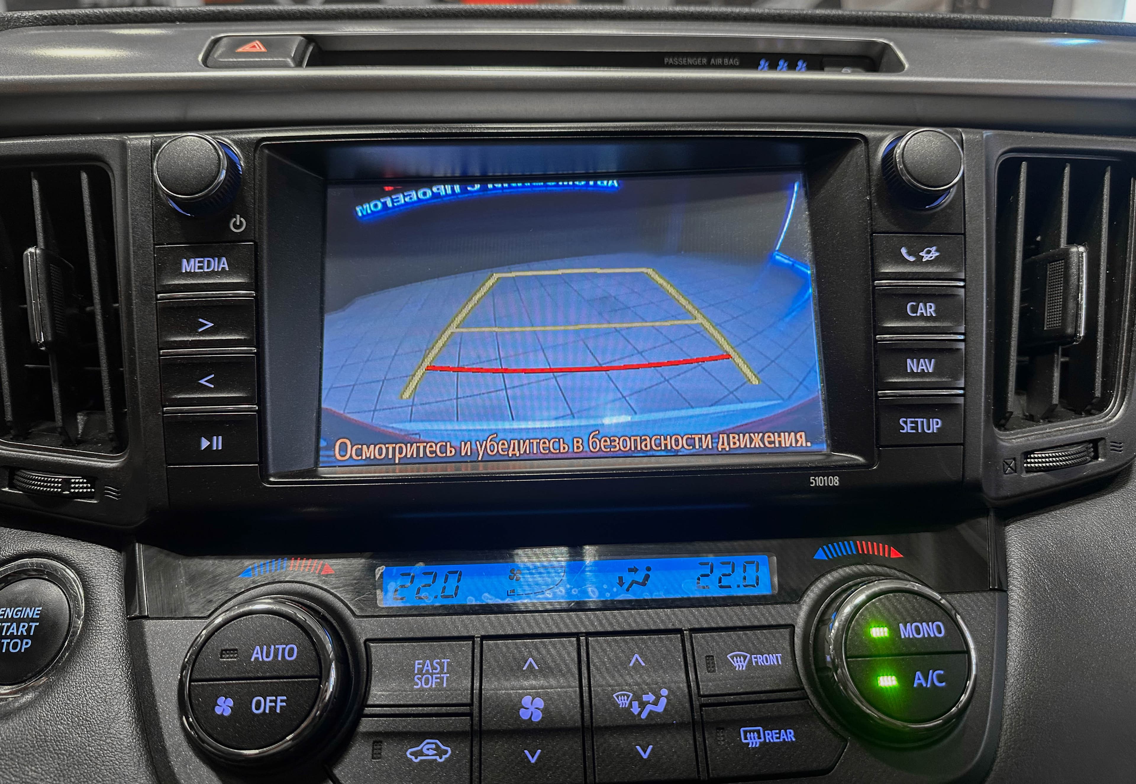 Toyota RAV4 - фото 23