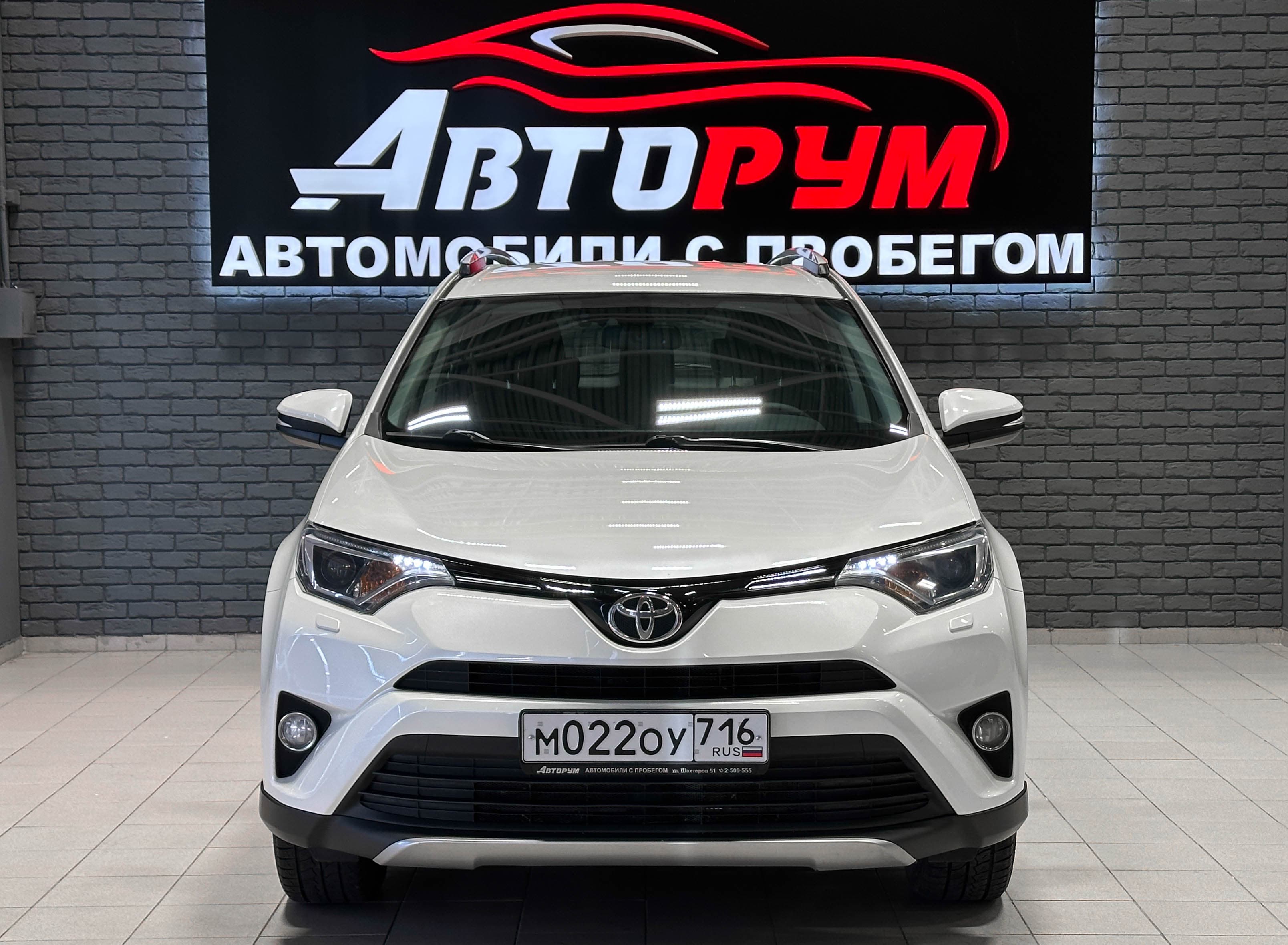 Toyota RAV4 - 3