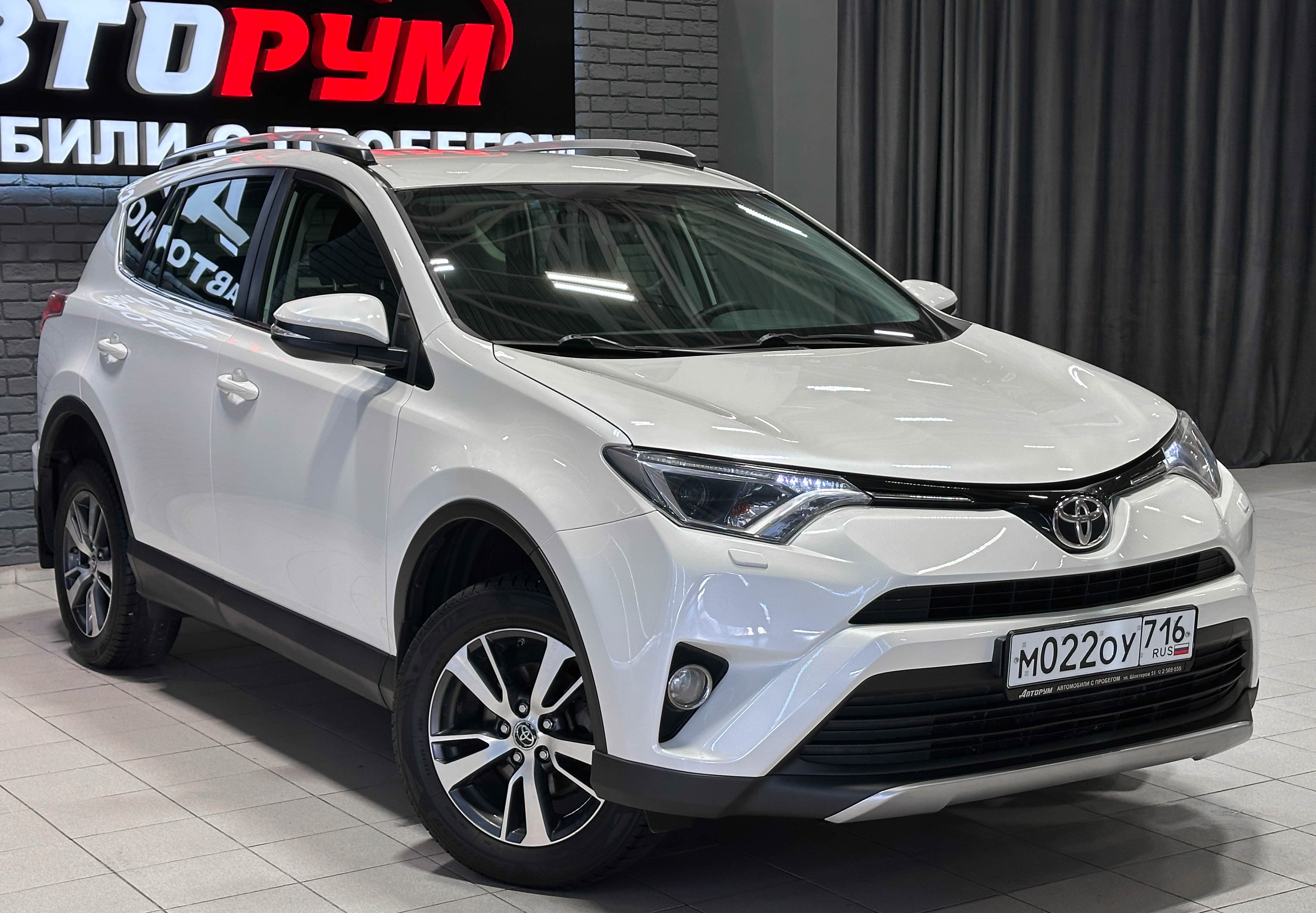 Toyota RAV4 - 5