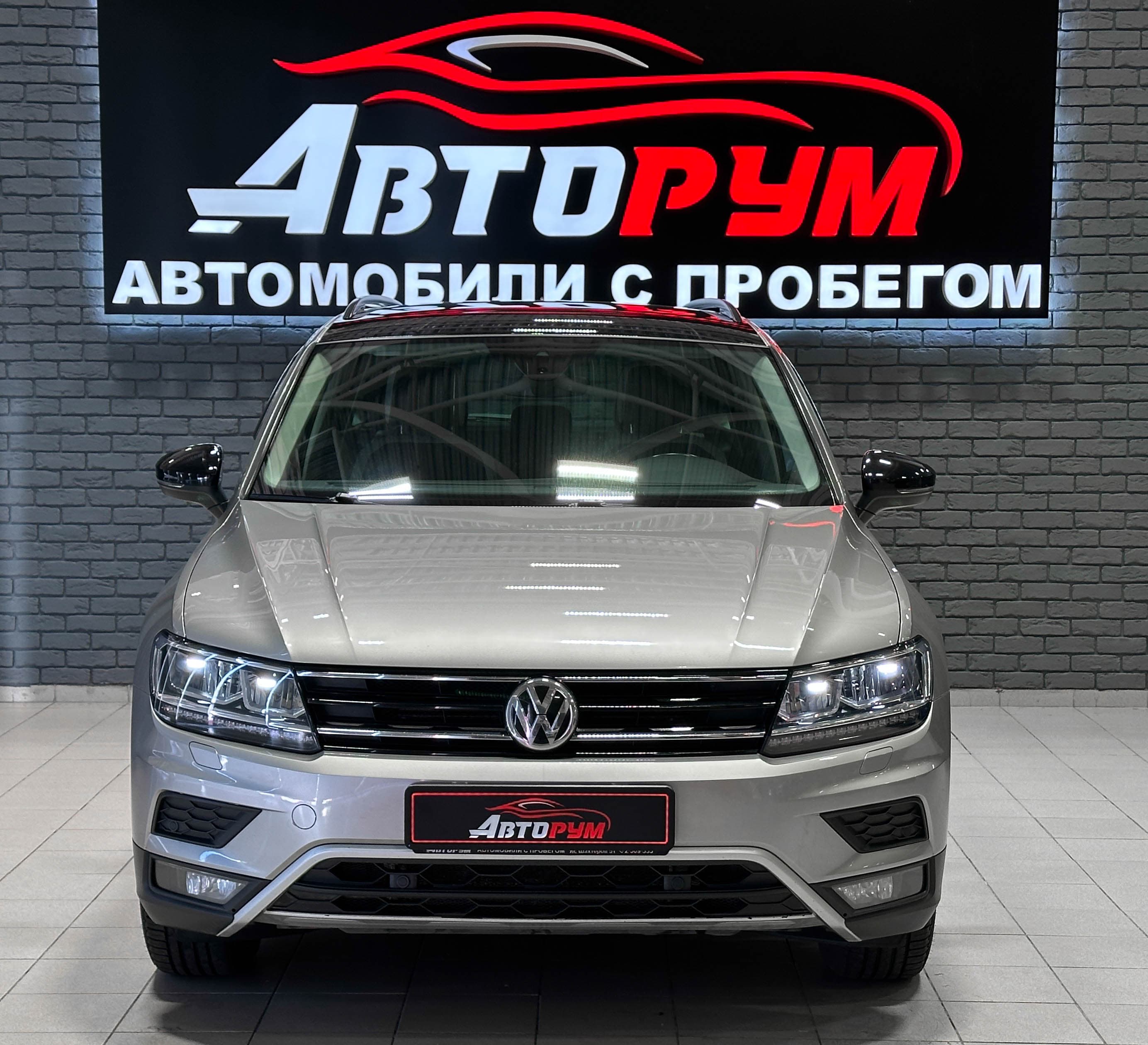 Volkswagen Tiguan - 2