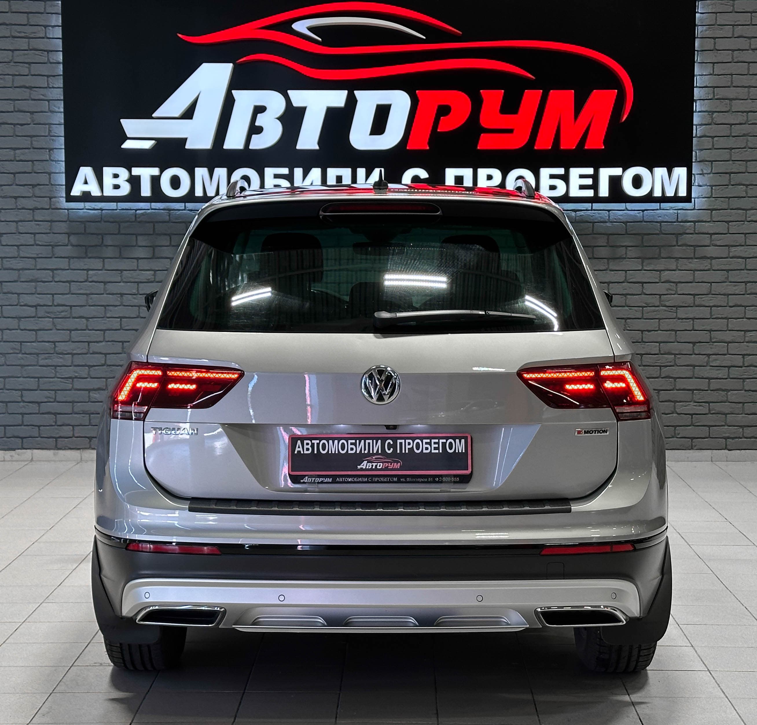 Volkswagen Tiguan - фото 6